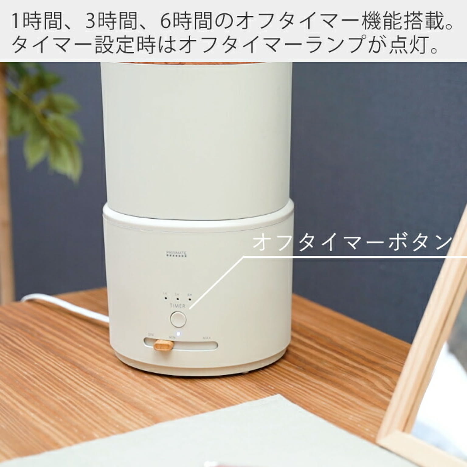 加湿器
