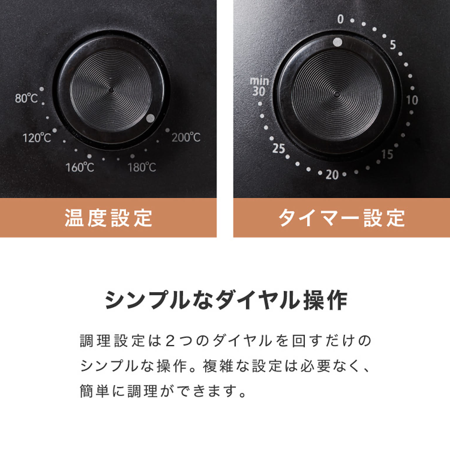 ノンフライ調理器