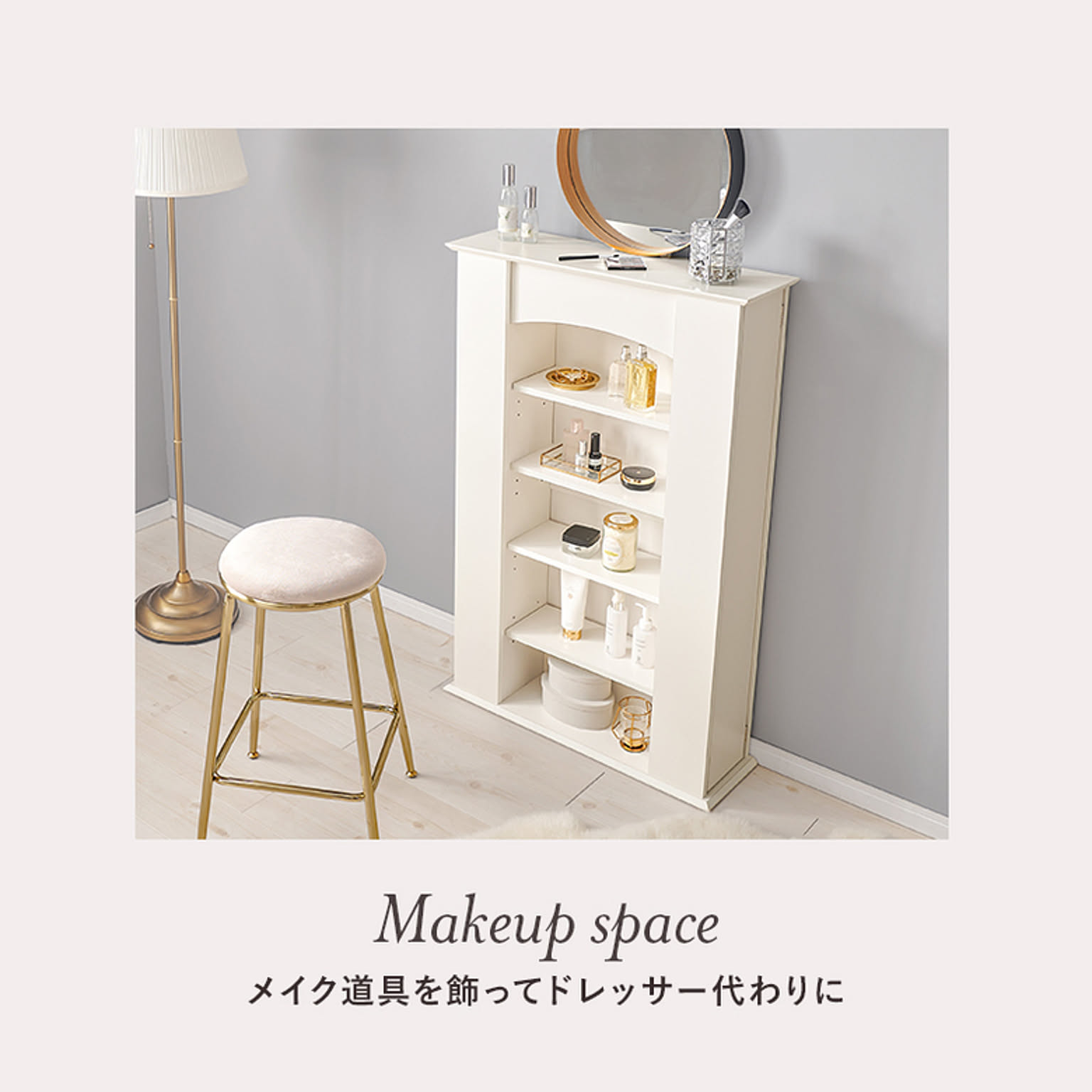 キャビネット・サイドボード