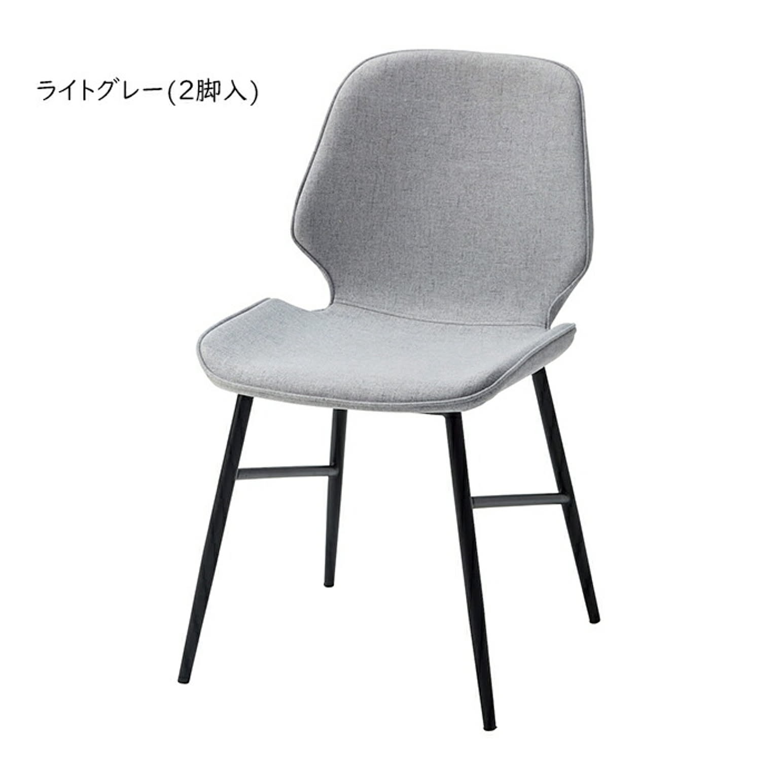ダイニングチェア