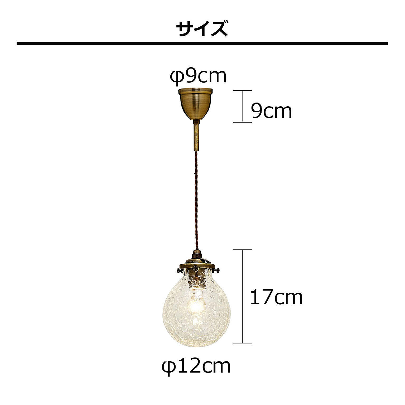 ペンダントライト