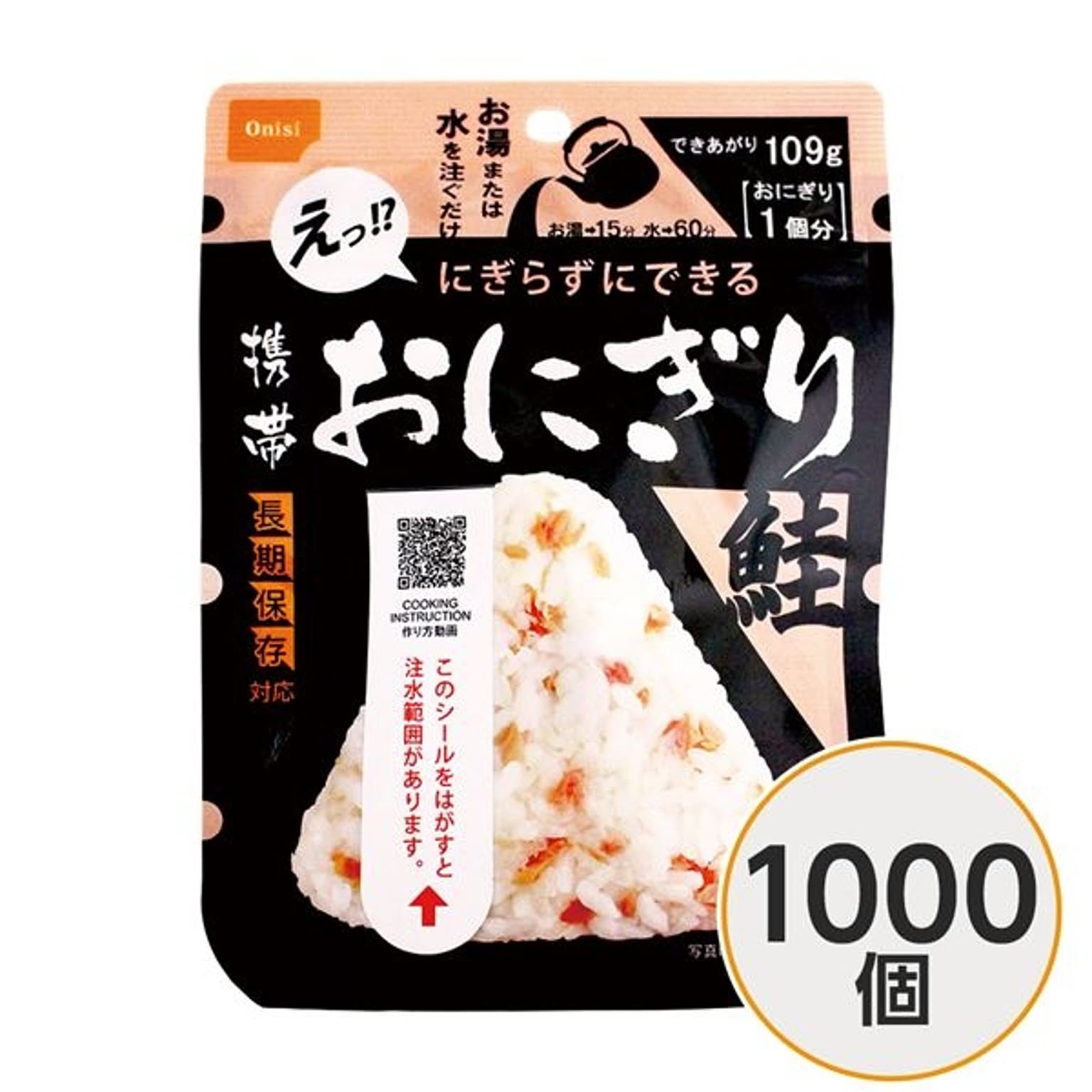防災グッズ・耐震グッズ・防犯グッズ