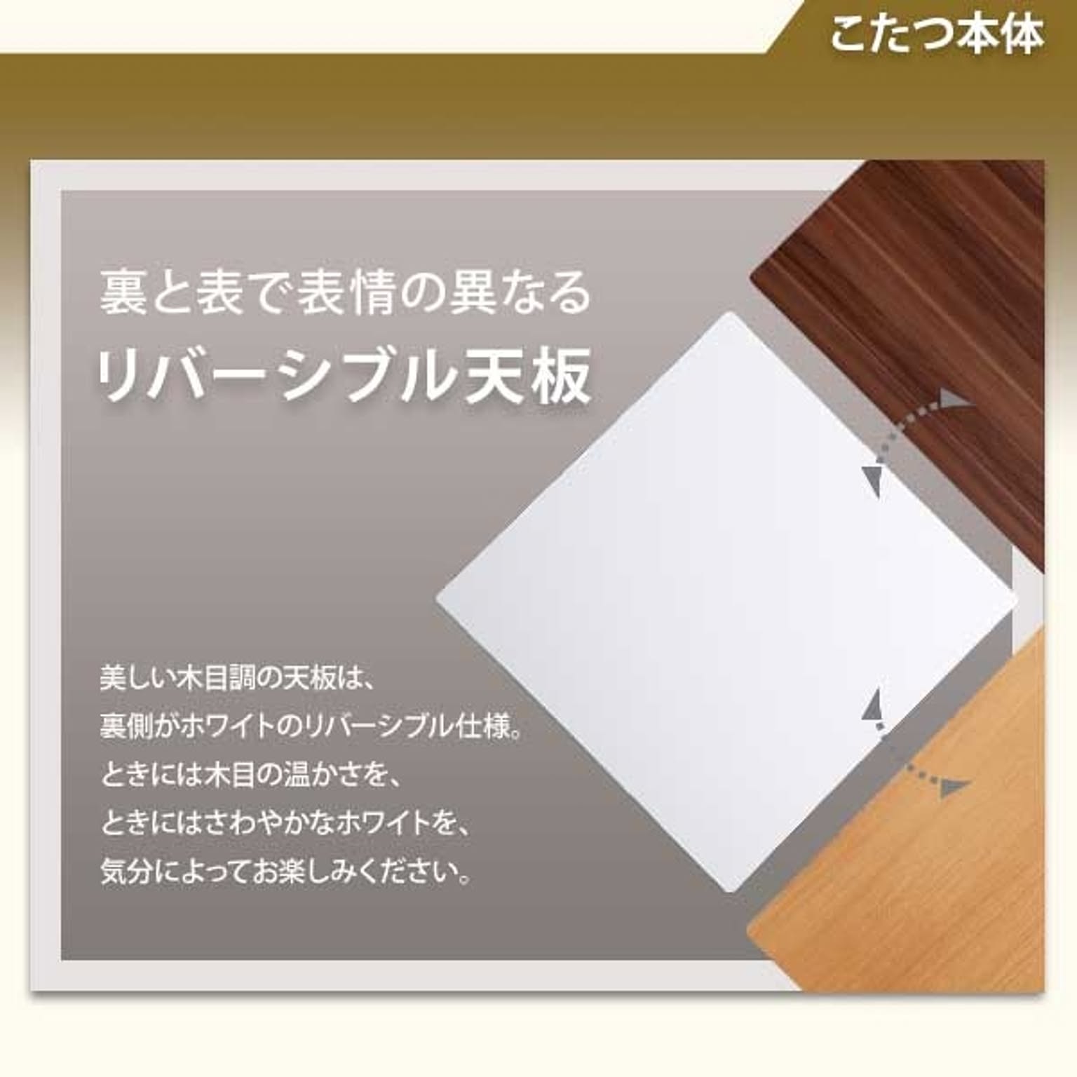 こたつ