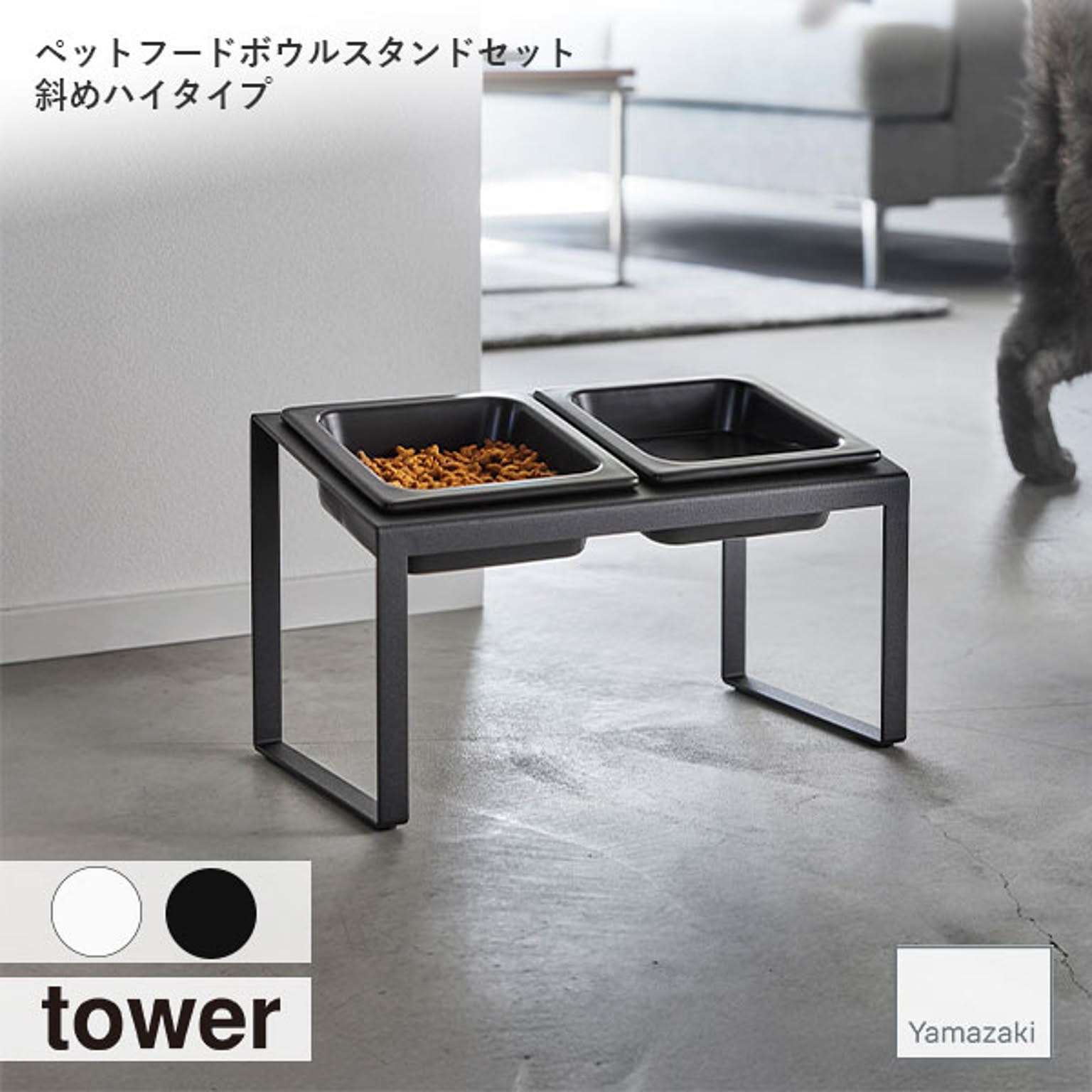 犬用インテリア・犬用家具