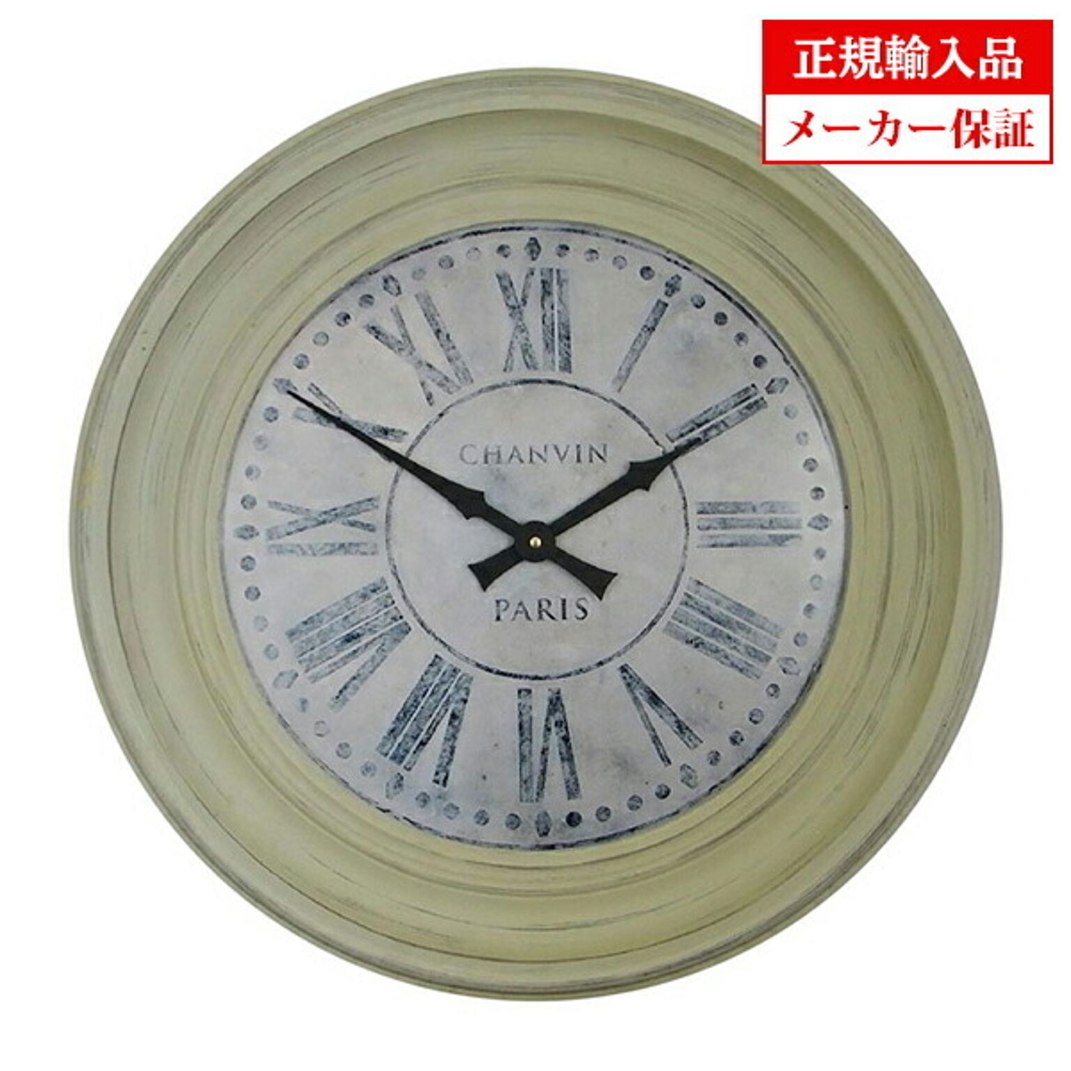イギリス ロジャーラッセル 掛け時計 [RWG/CHANVIN] ROGER LASCELLES Large clocks ラージクロック 正規輸入品