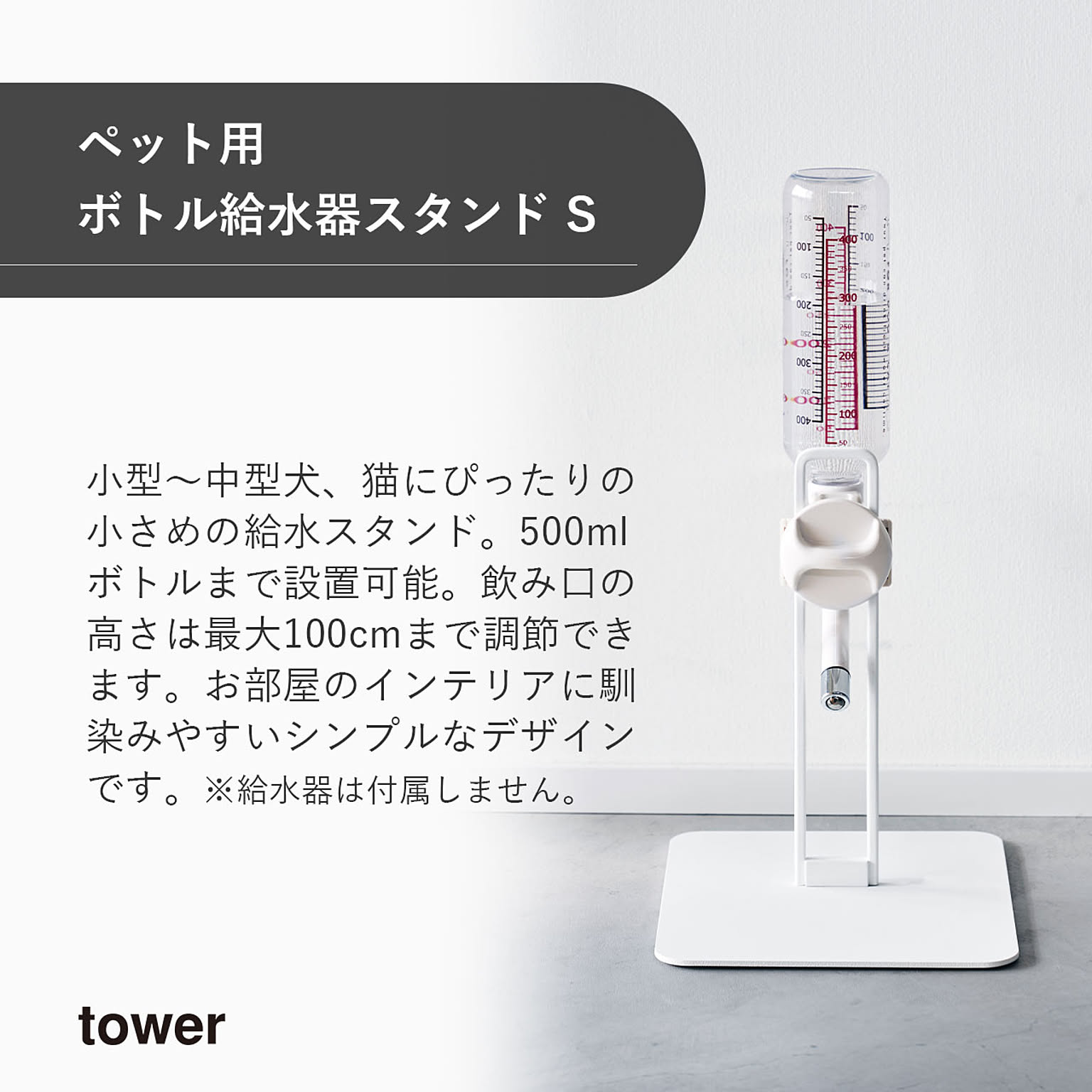 犬用インテリア・犬用家具