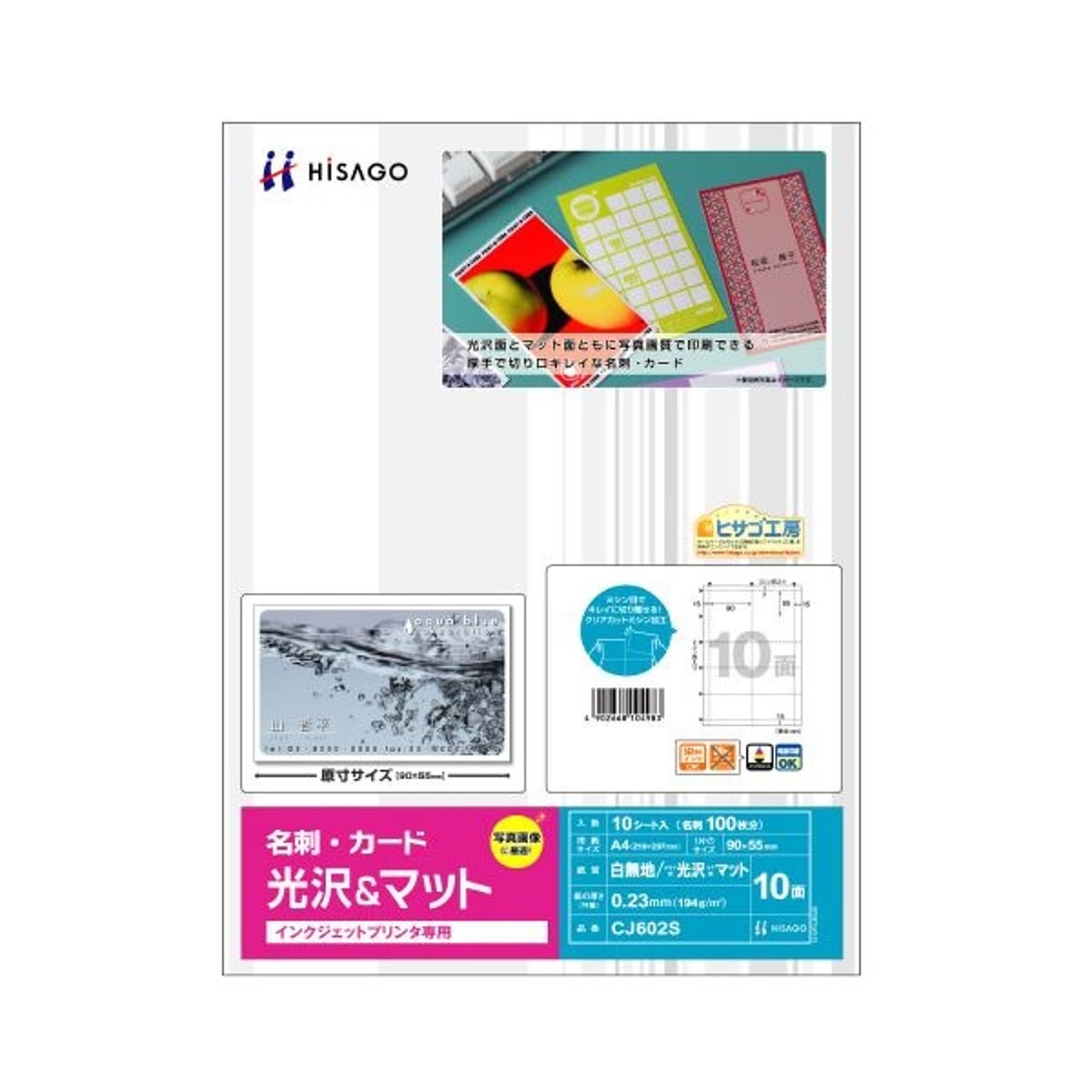 PC周辺機器