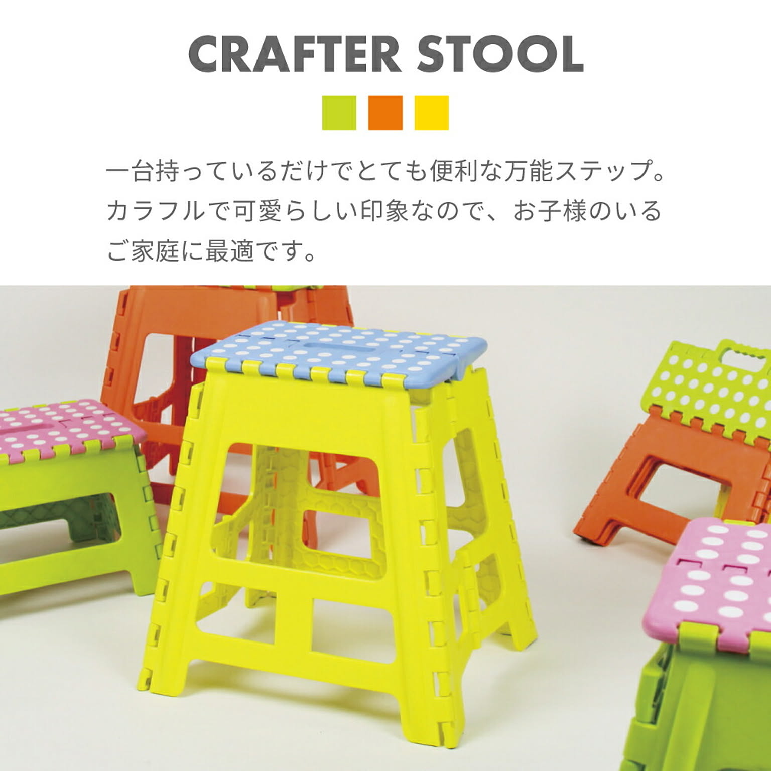 踏み台