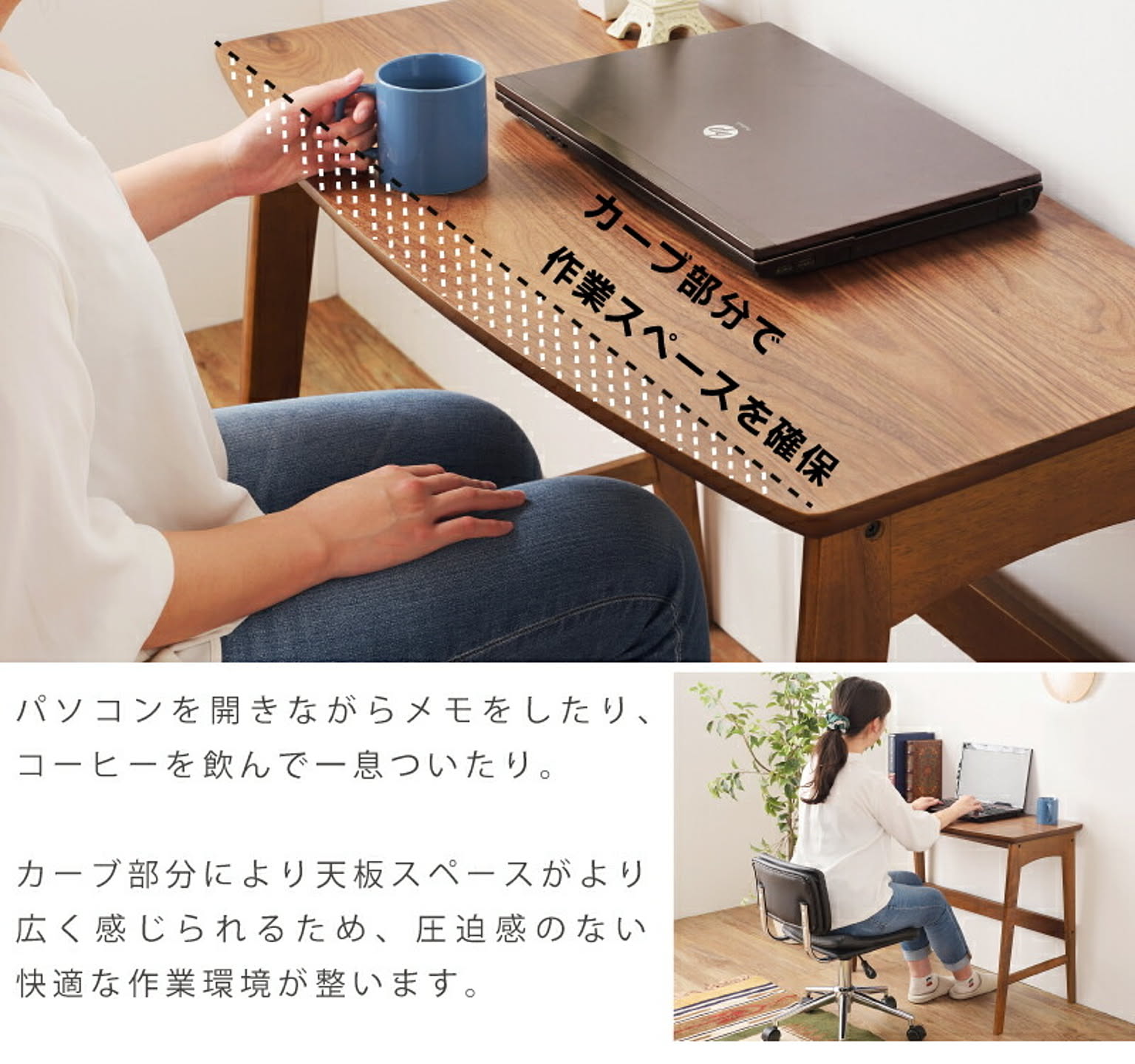 パソコンデスク・ワークデスク