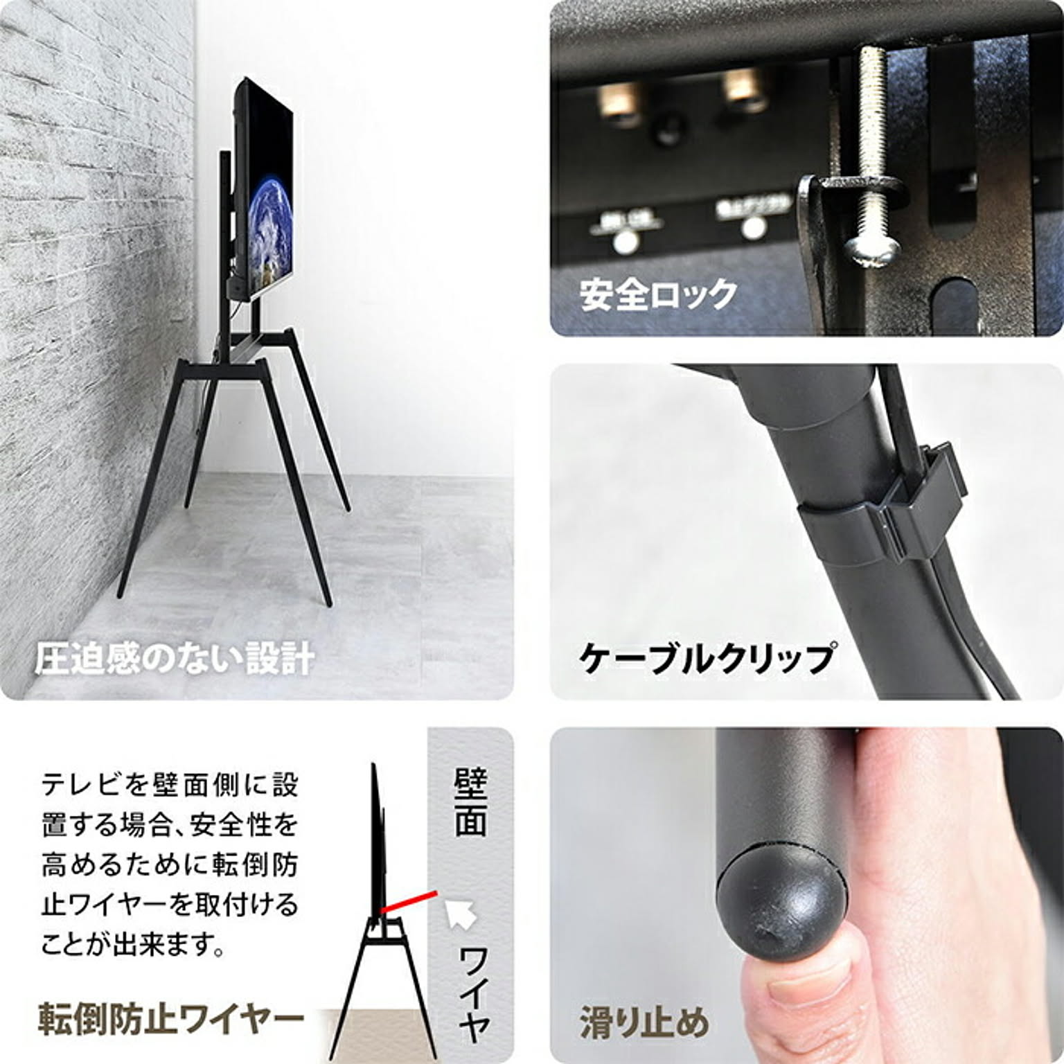 テレビスタンド