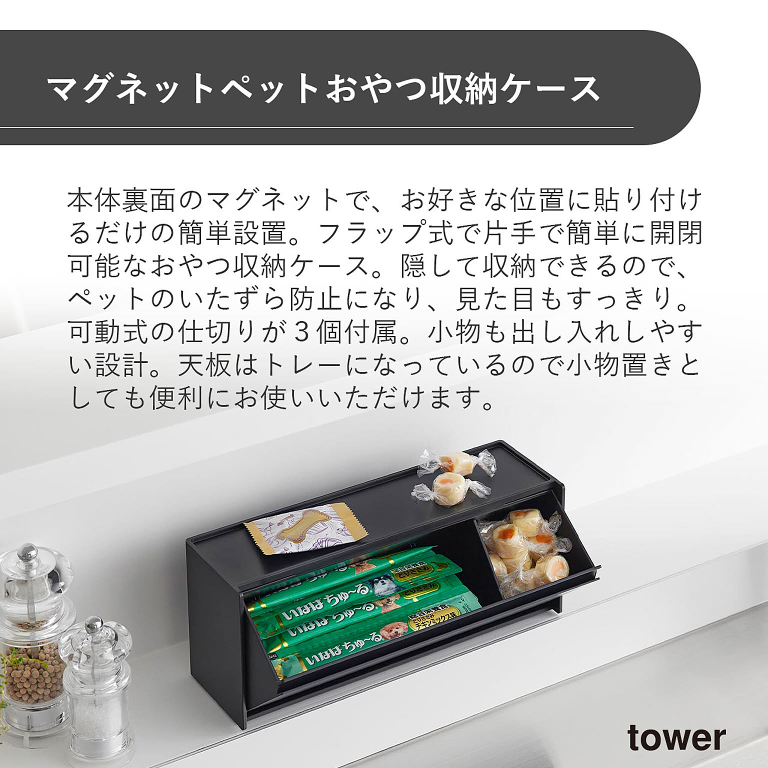 キッチンウォールラック