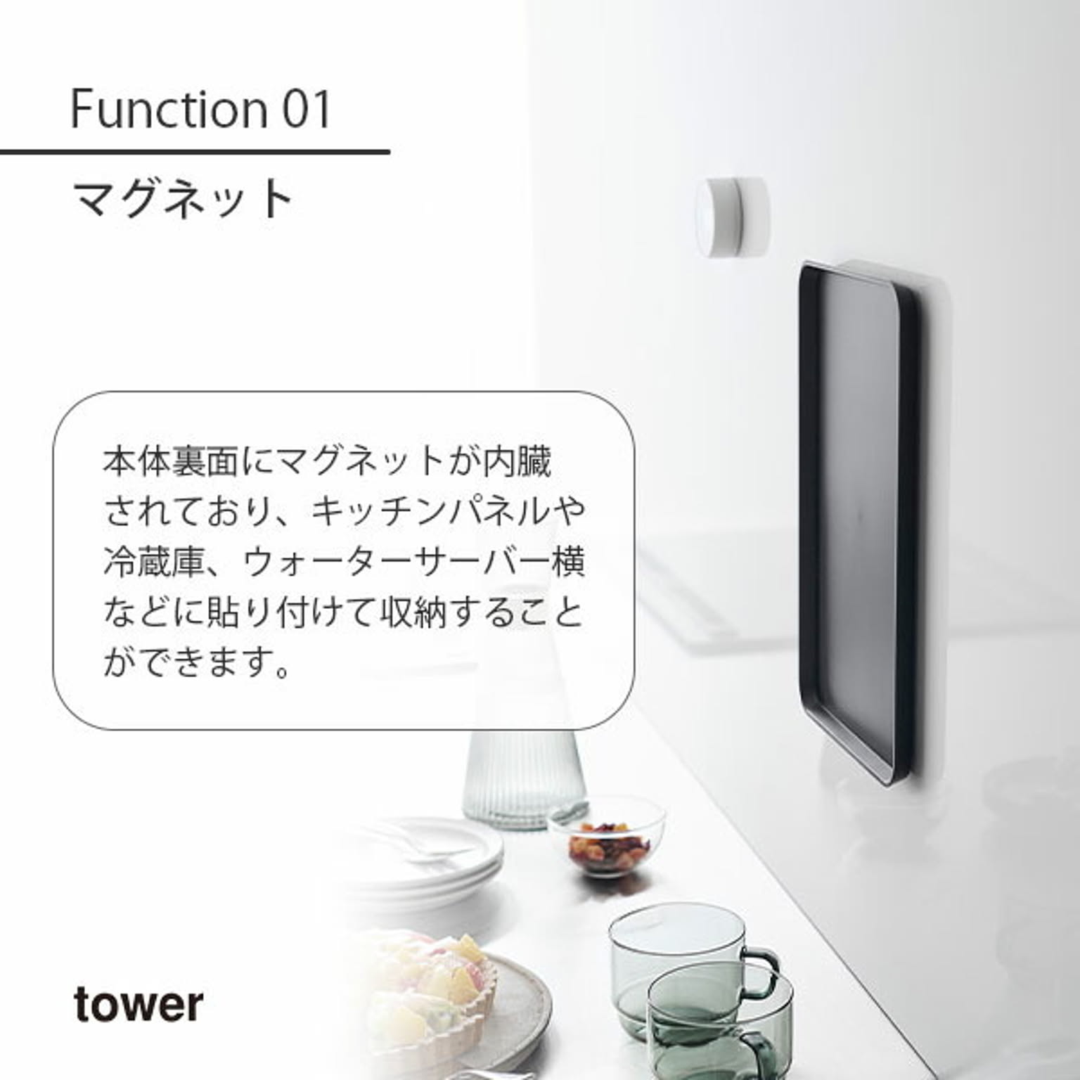 お盆・トレー