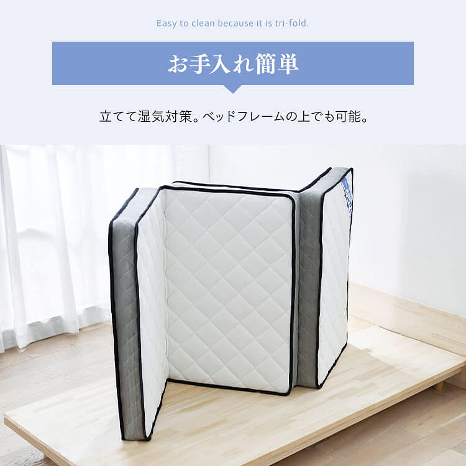 ポケットコイルマットレス