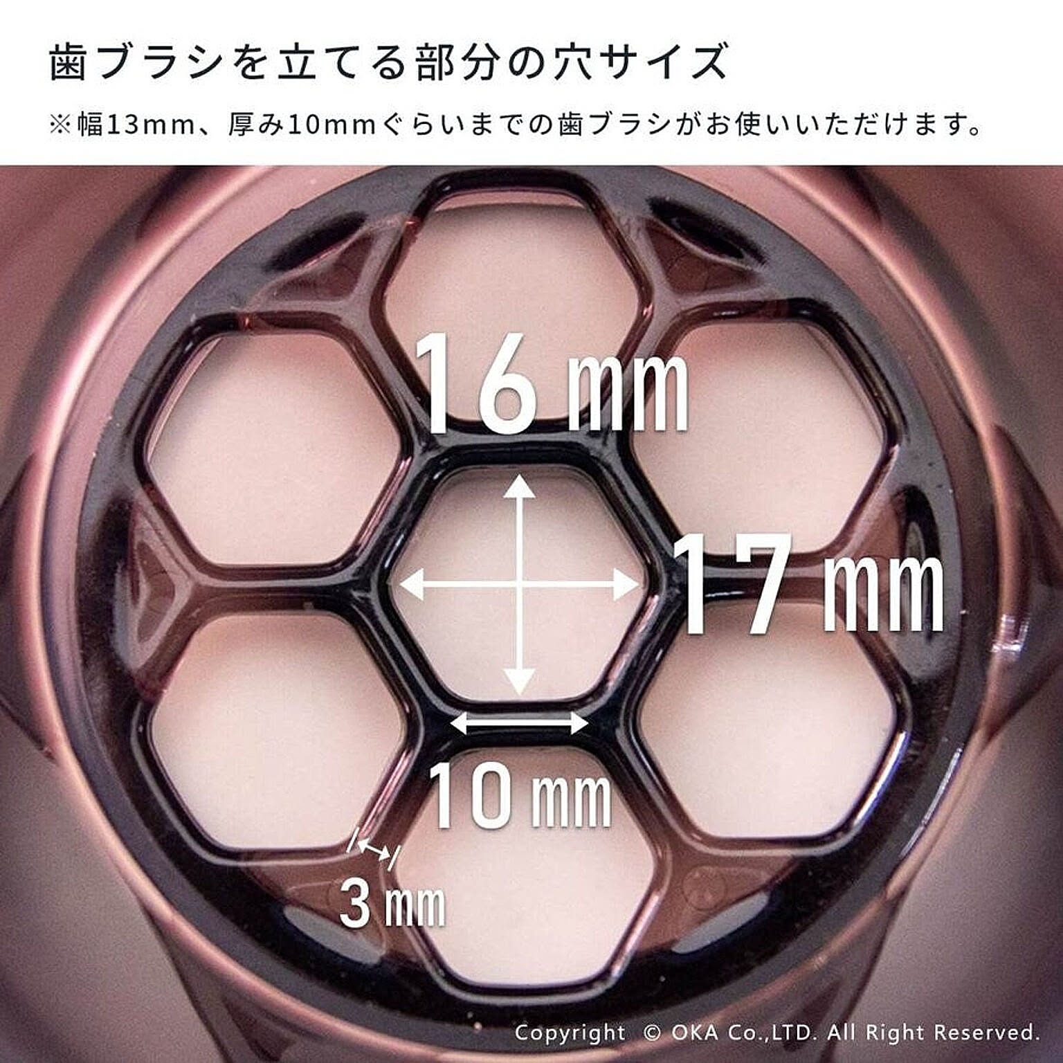 歯ブラシスタンド