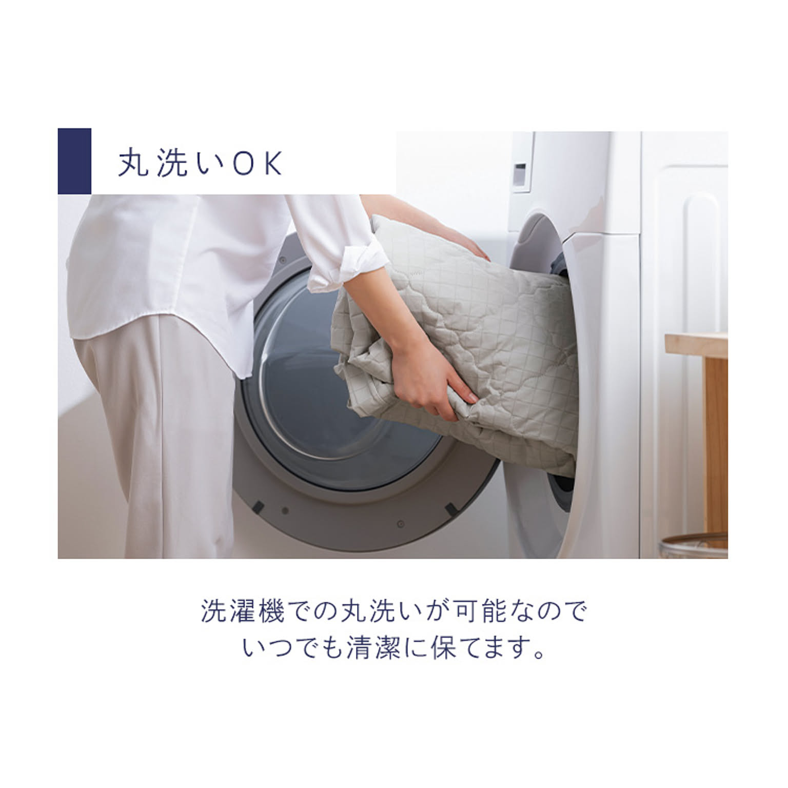 ベッドパッド・敷きパッド