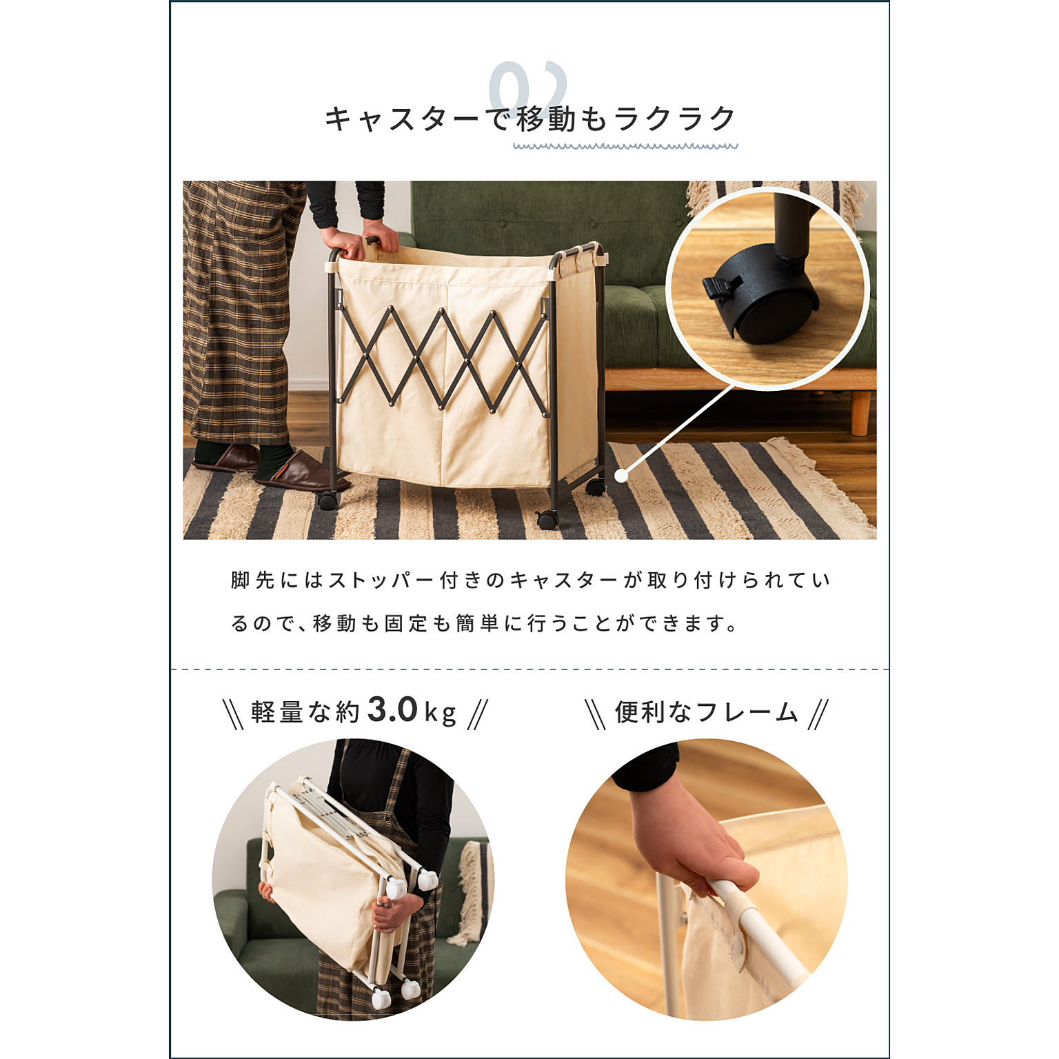 ランドリーバスケット