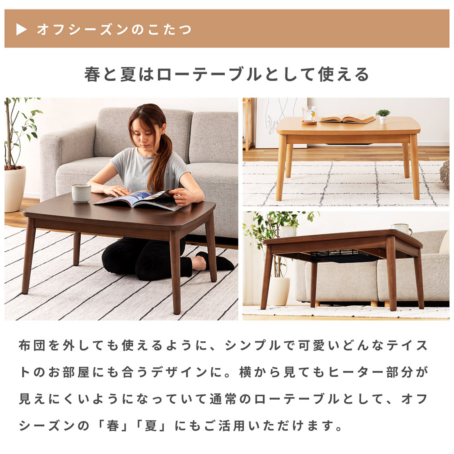 こたつ