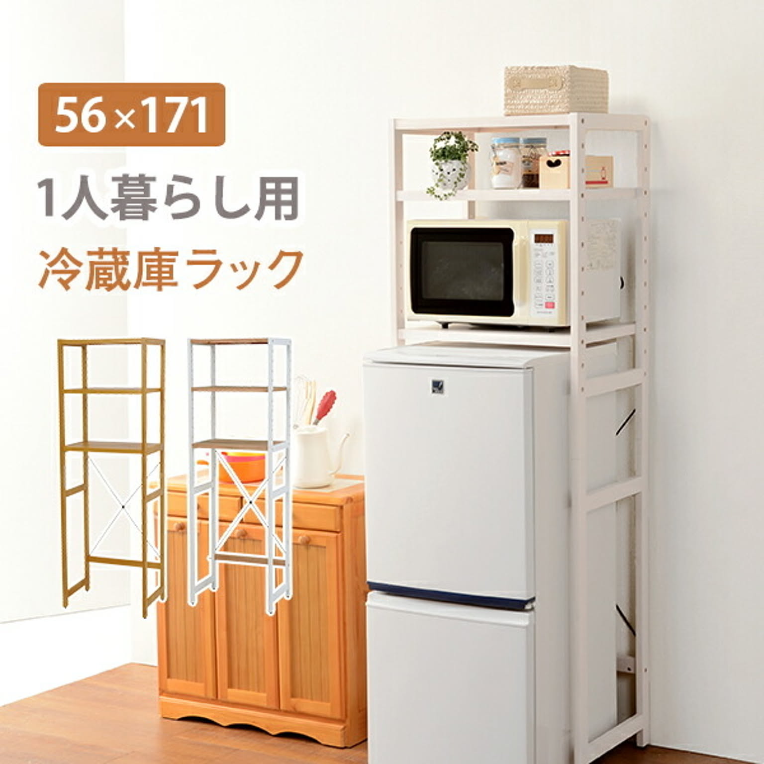 食器棚・キッチンボード