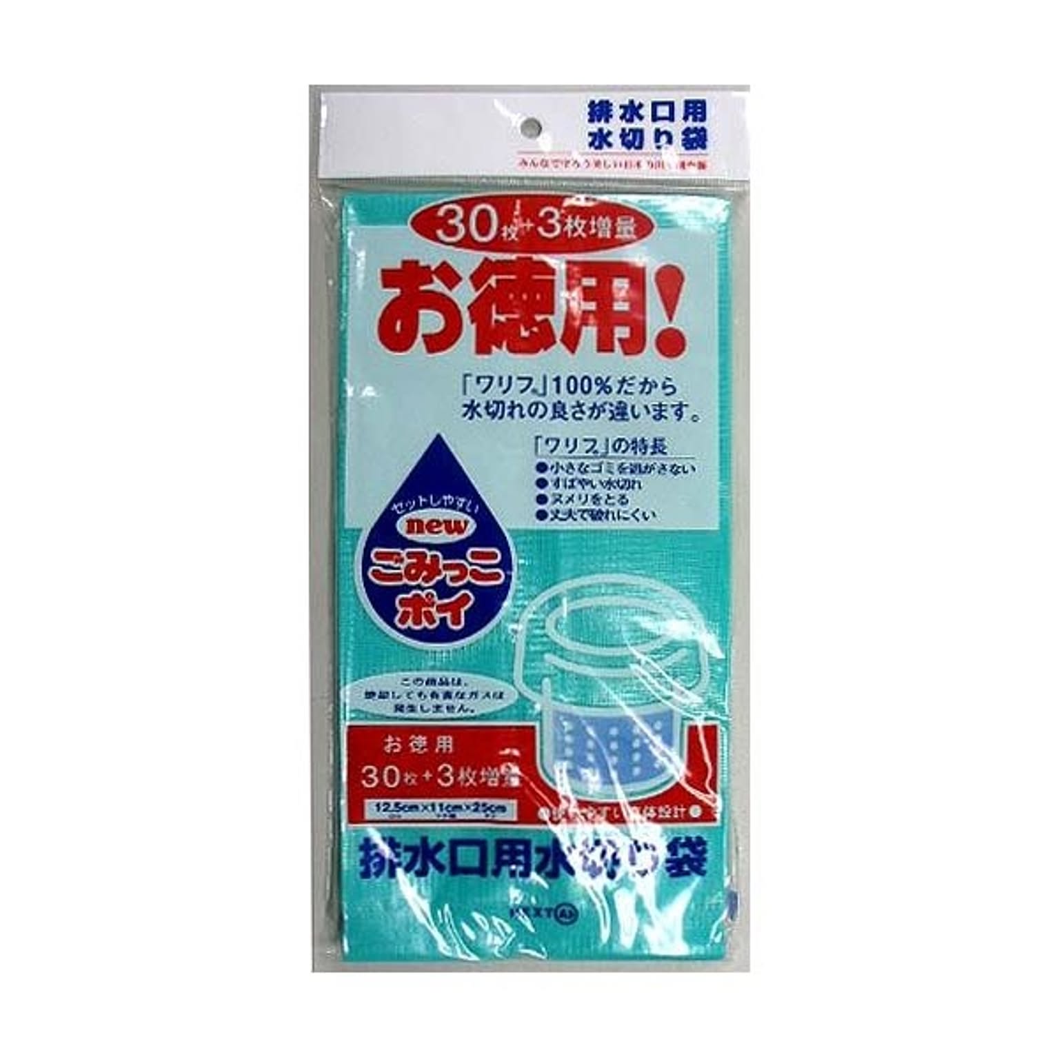 水切り袋