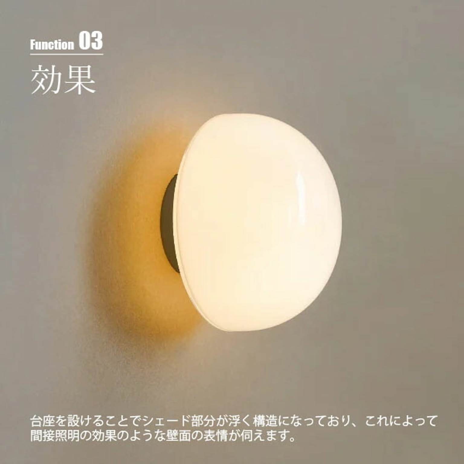壁掛け照明・ブラケットライト