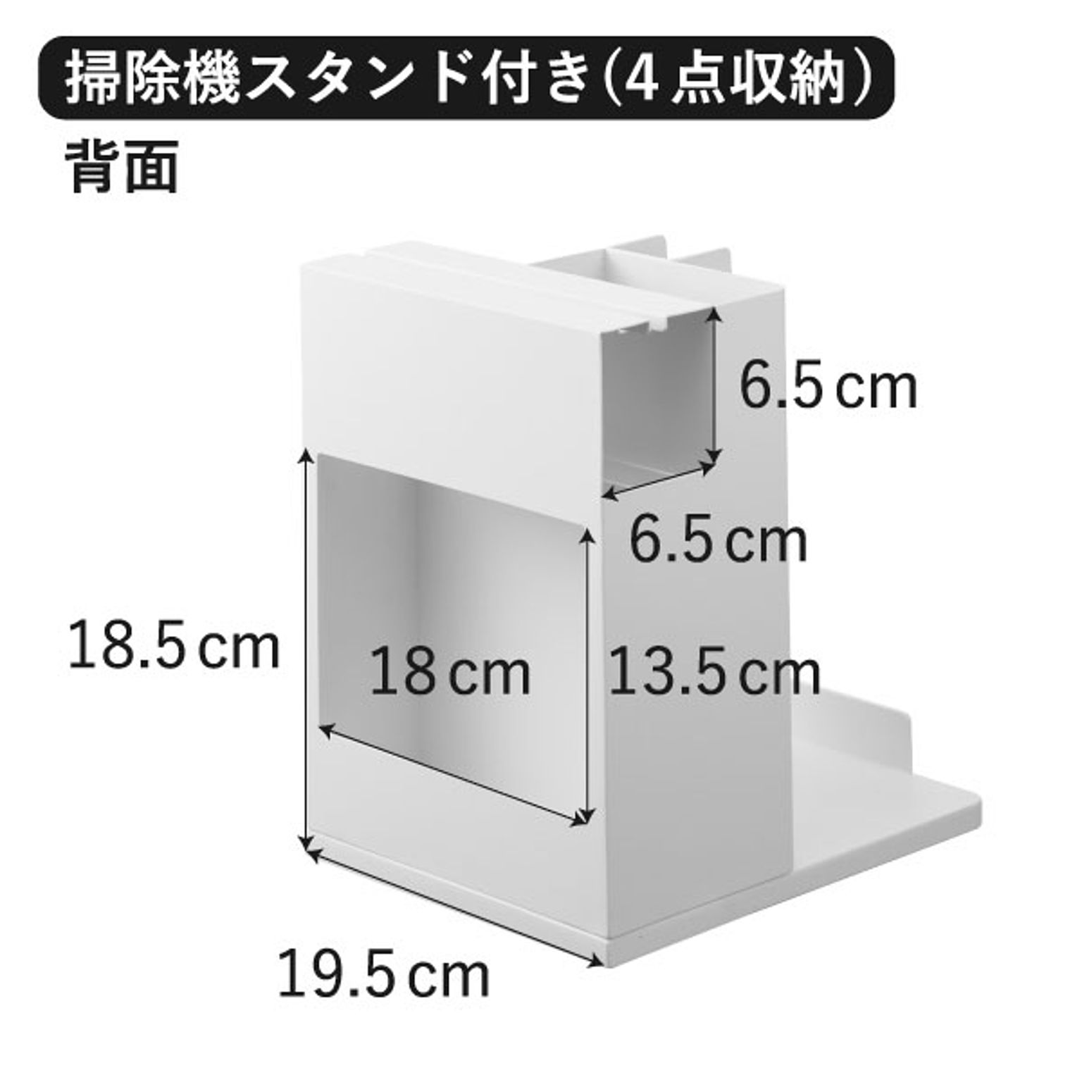 カーペットクリーナー