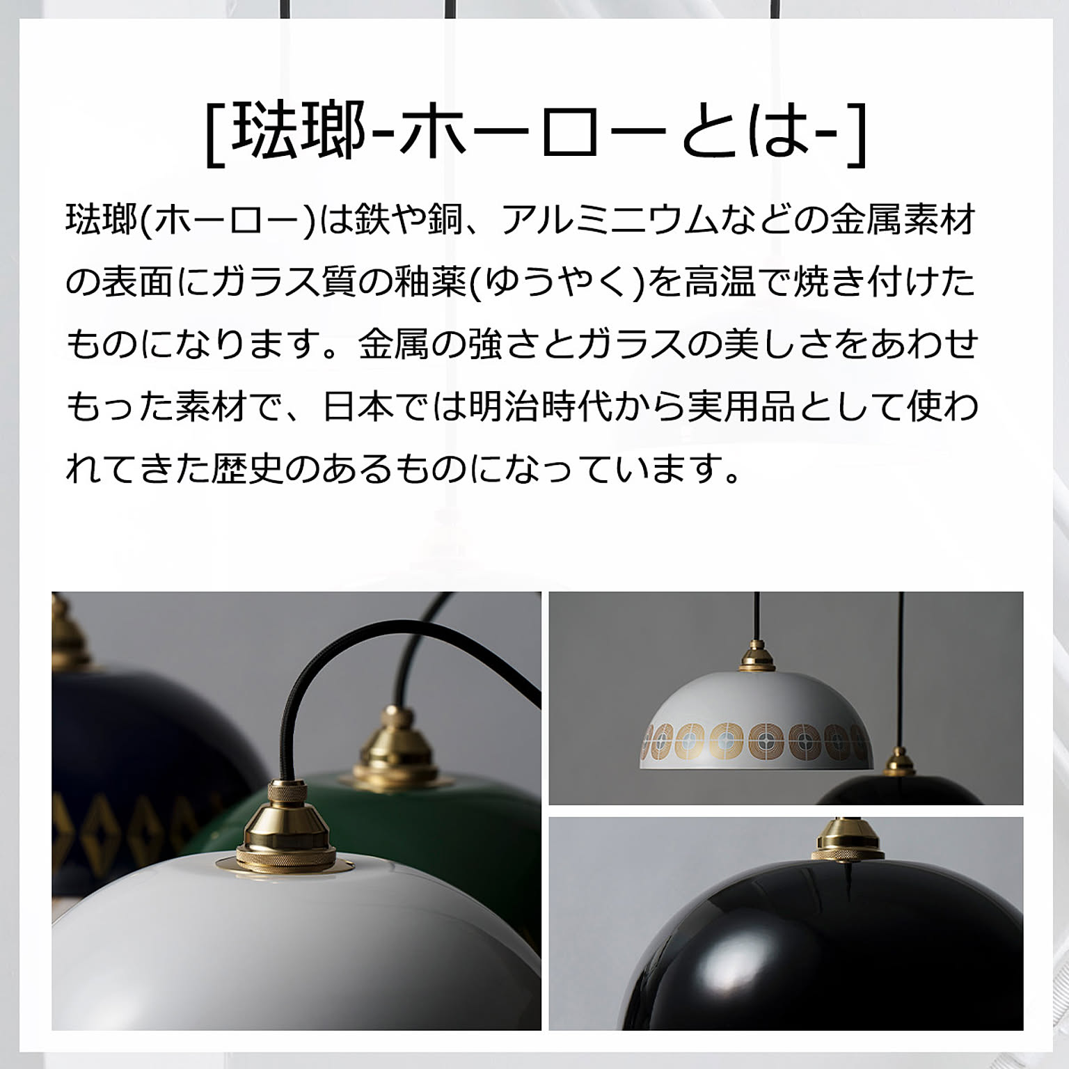 ペンダントライト