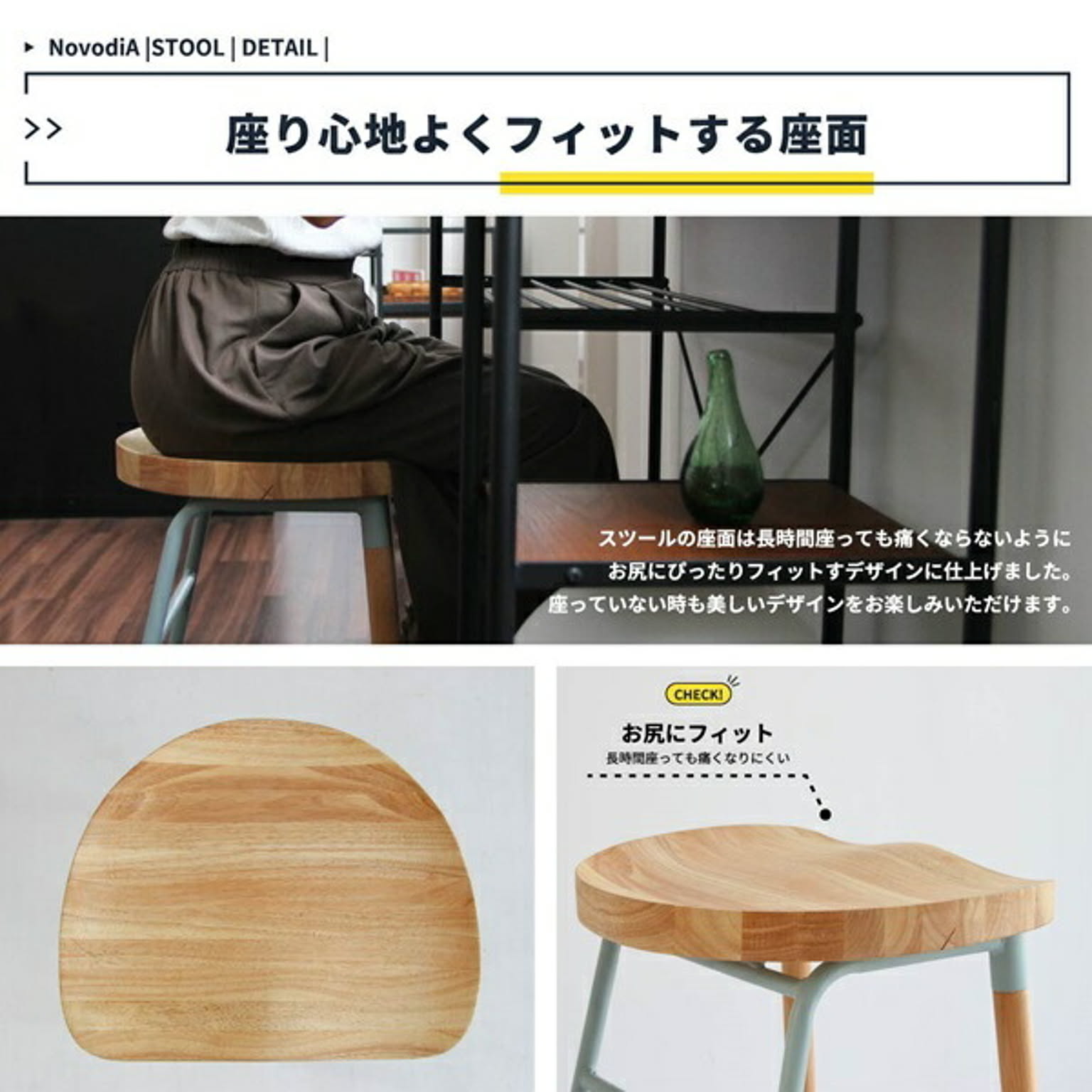 カウンターチェア