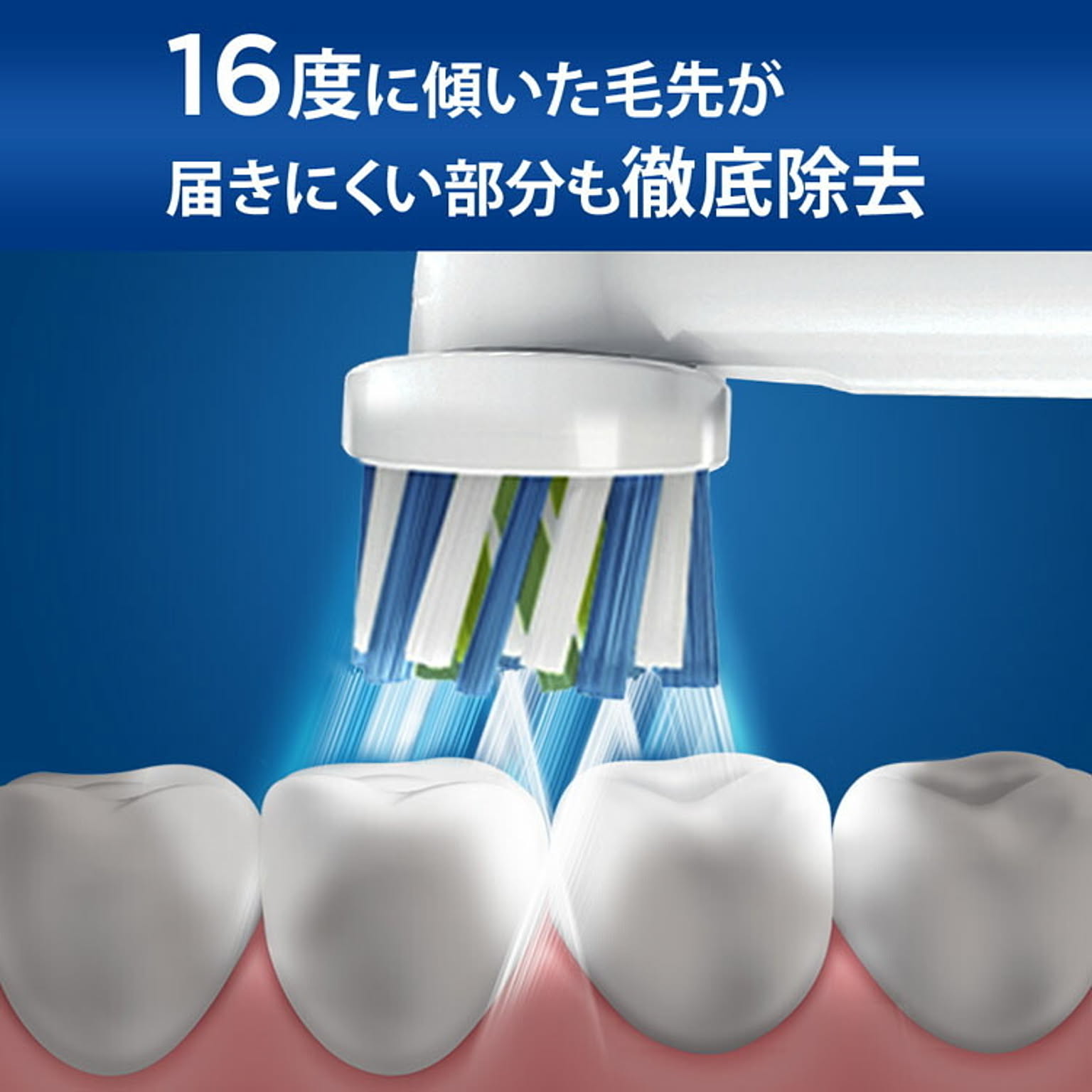 美容家電