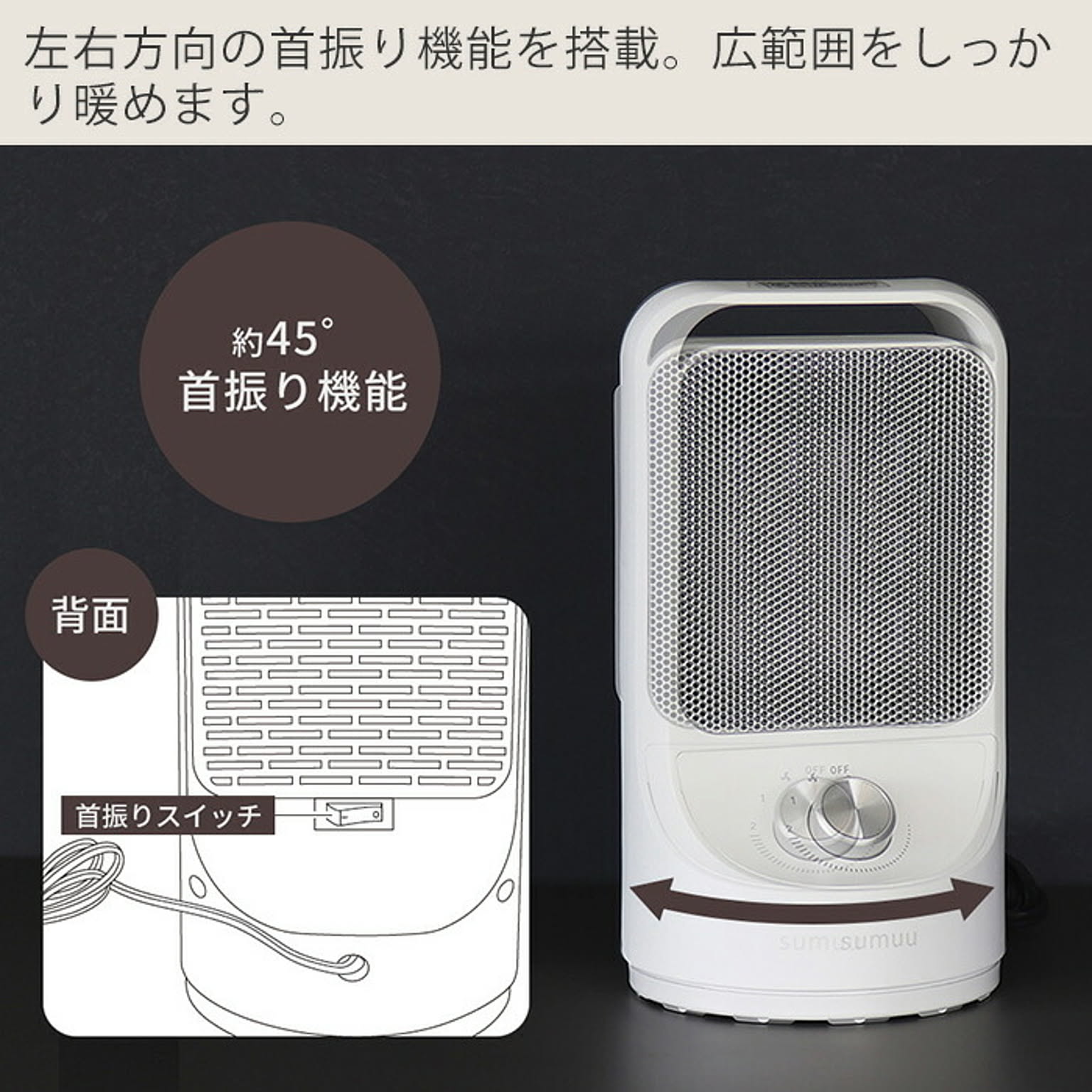 ヒーター