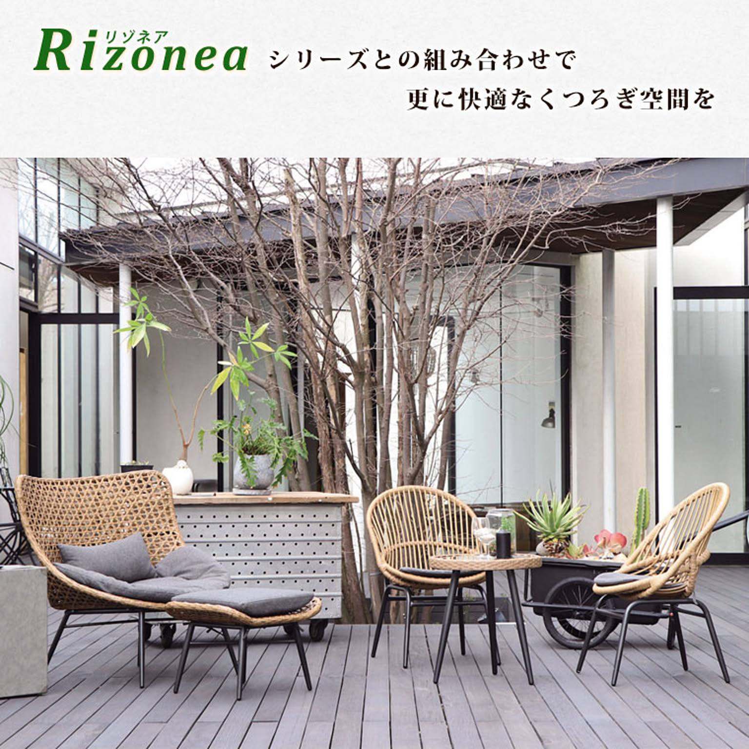 楽天市場】【10%オフクーポン配布中】屋外 ガーデン ソファ