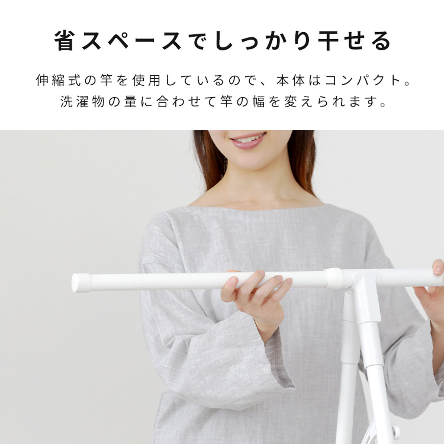 物干スタンド
