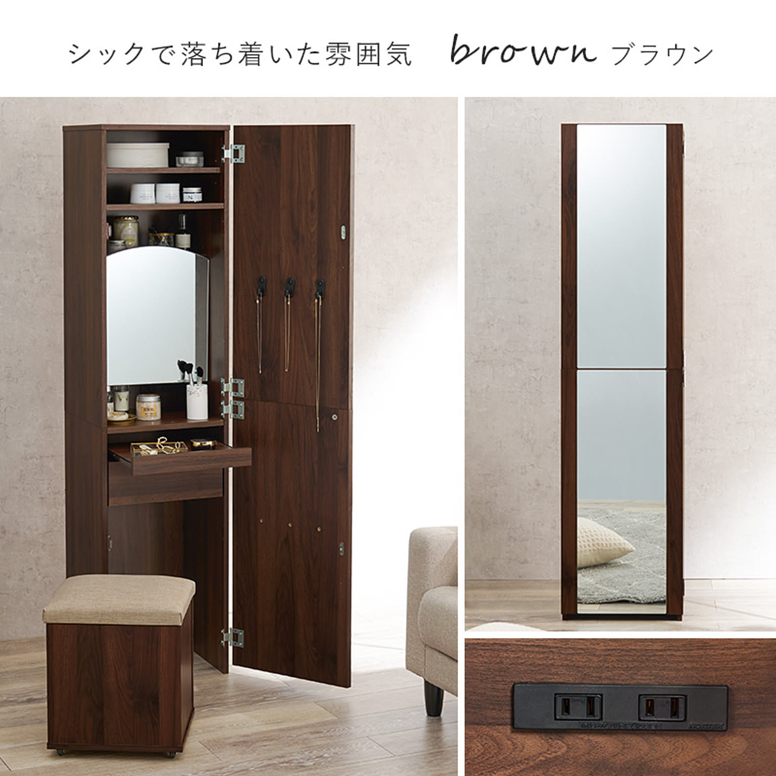 萩原 姿見ドレッサー - 通販 | 家具とインテリアの通販 萩原 姿見ドレッサー - 通販 | 家具とインテリアの通販