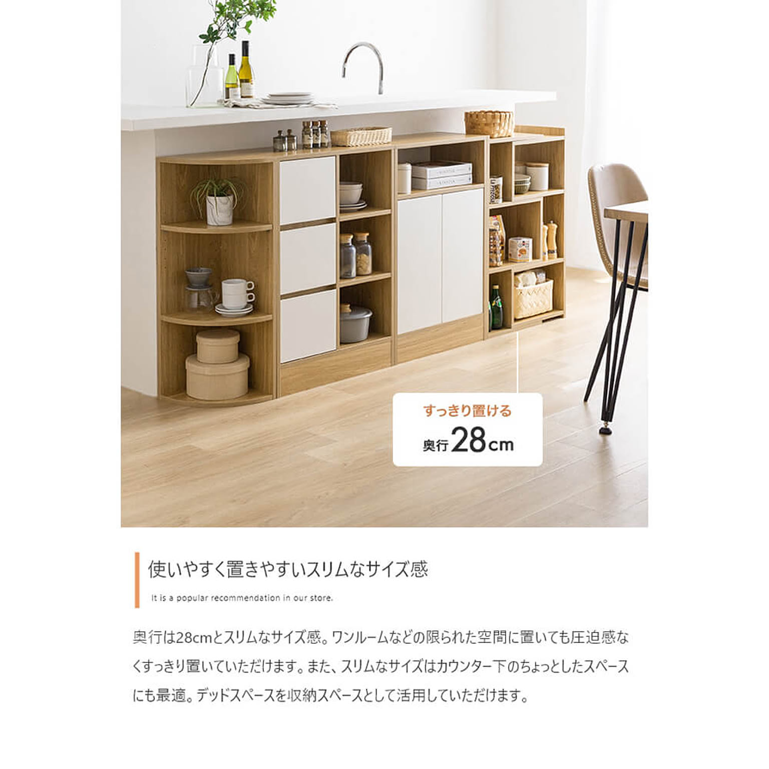 ブックシェルフ・本棚