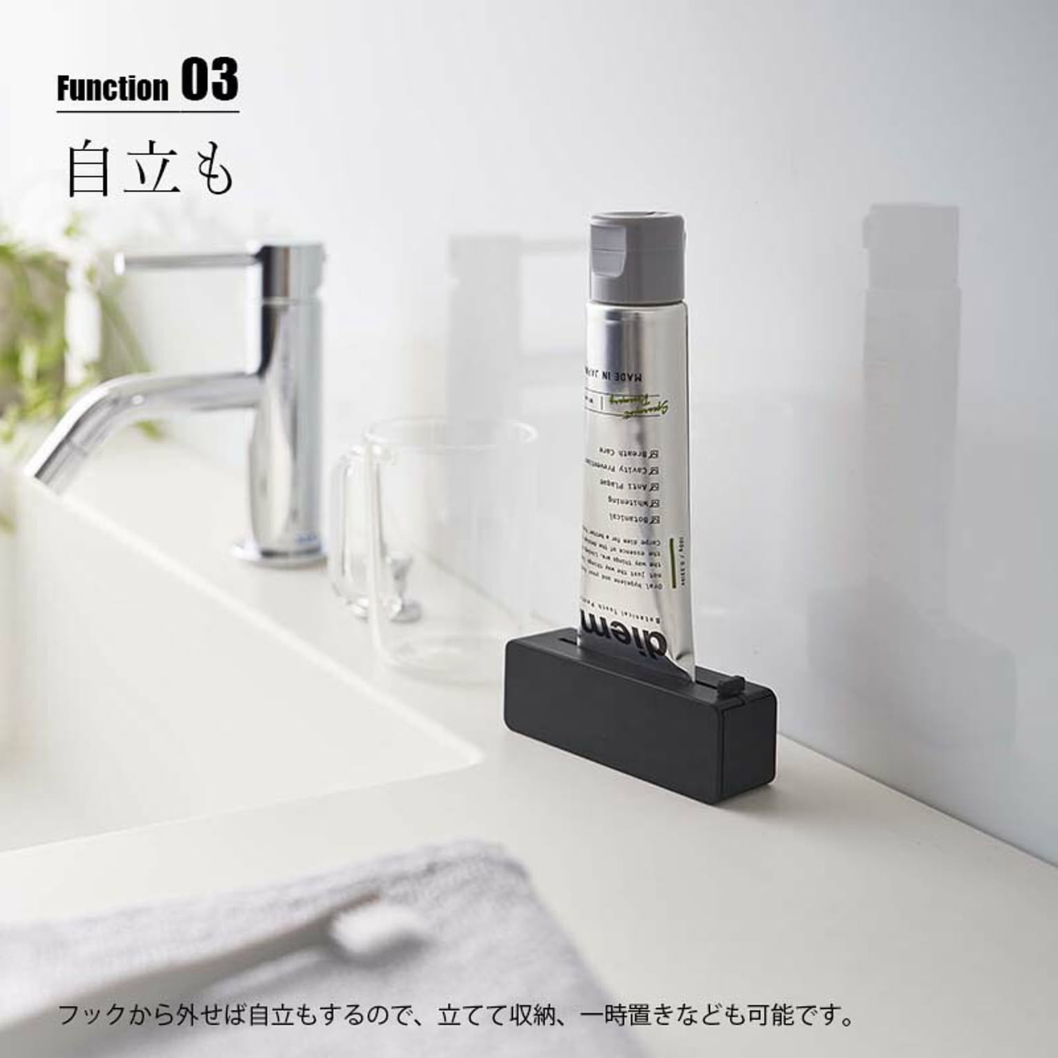 歯ブラシスタンド