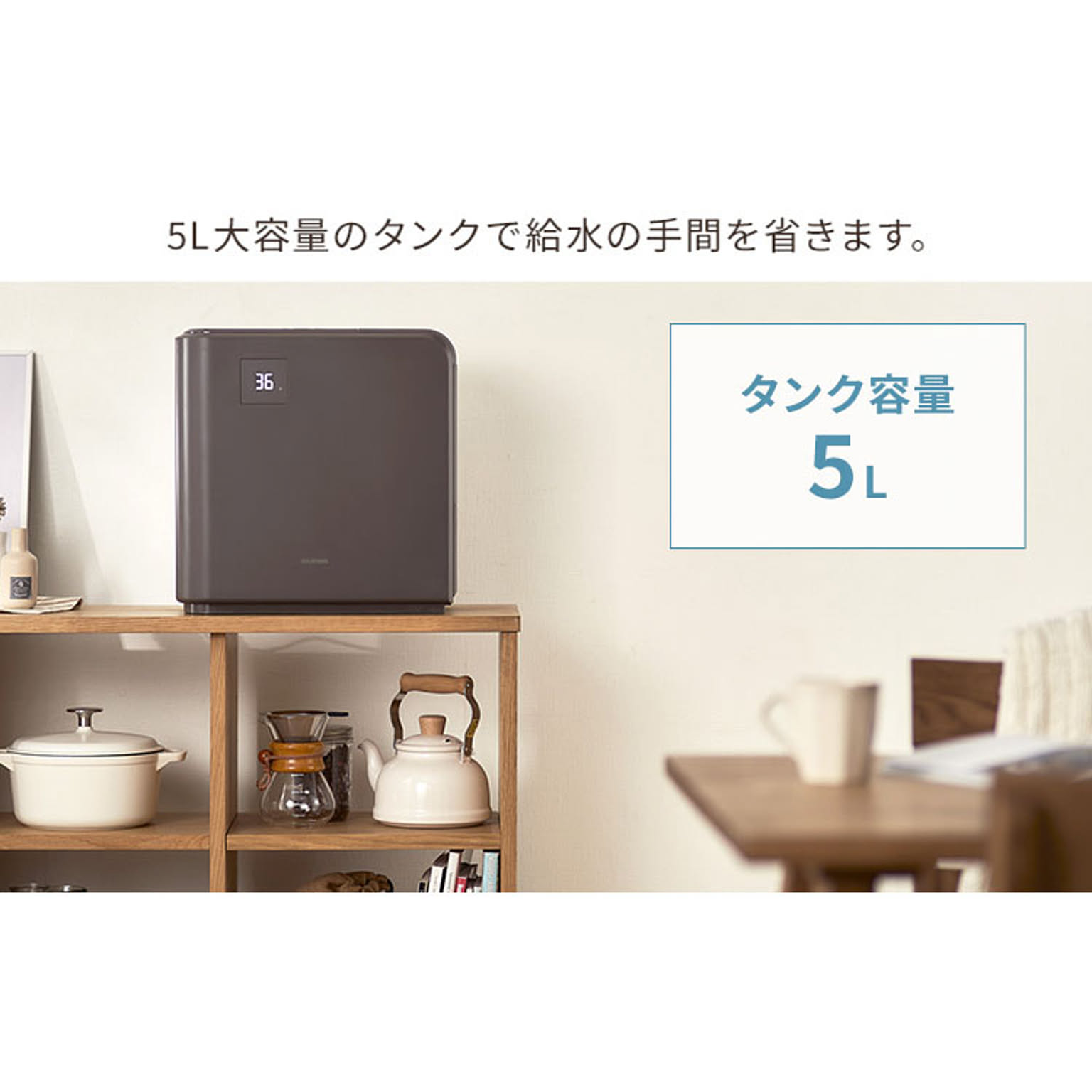 加湿器