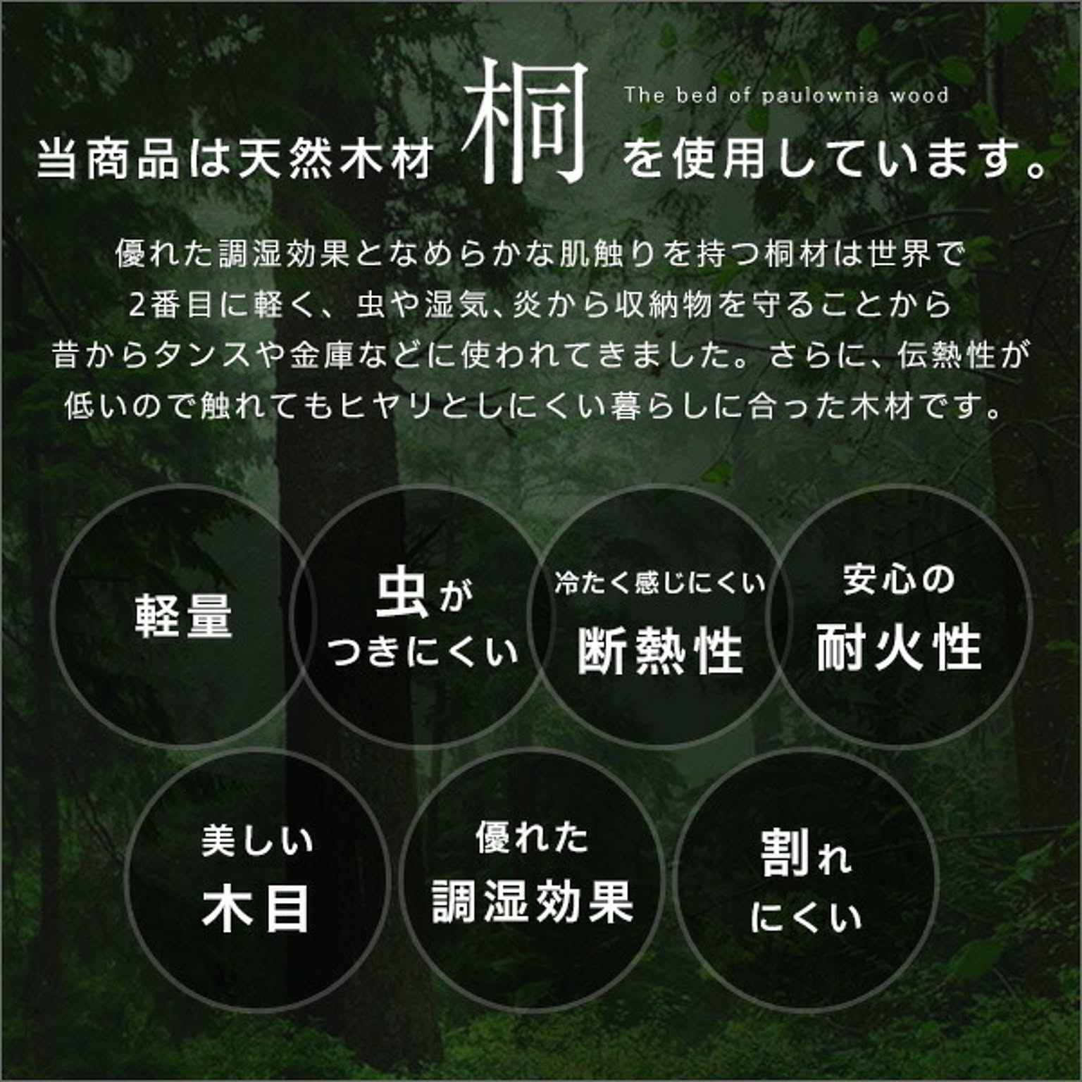すのこベッド