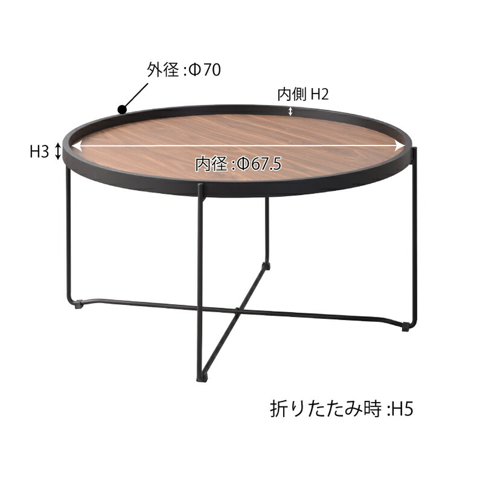 センターテーブル・ローテーブル