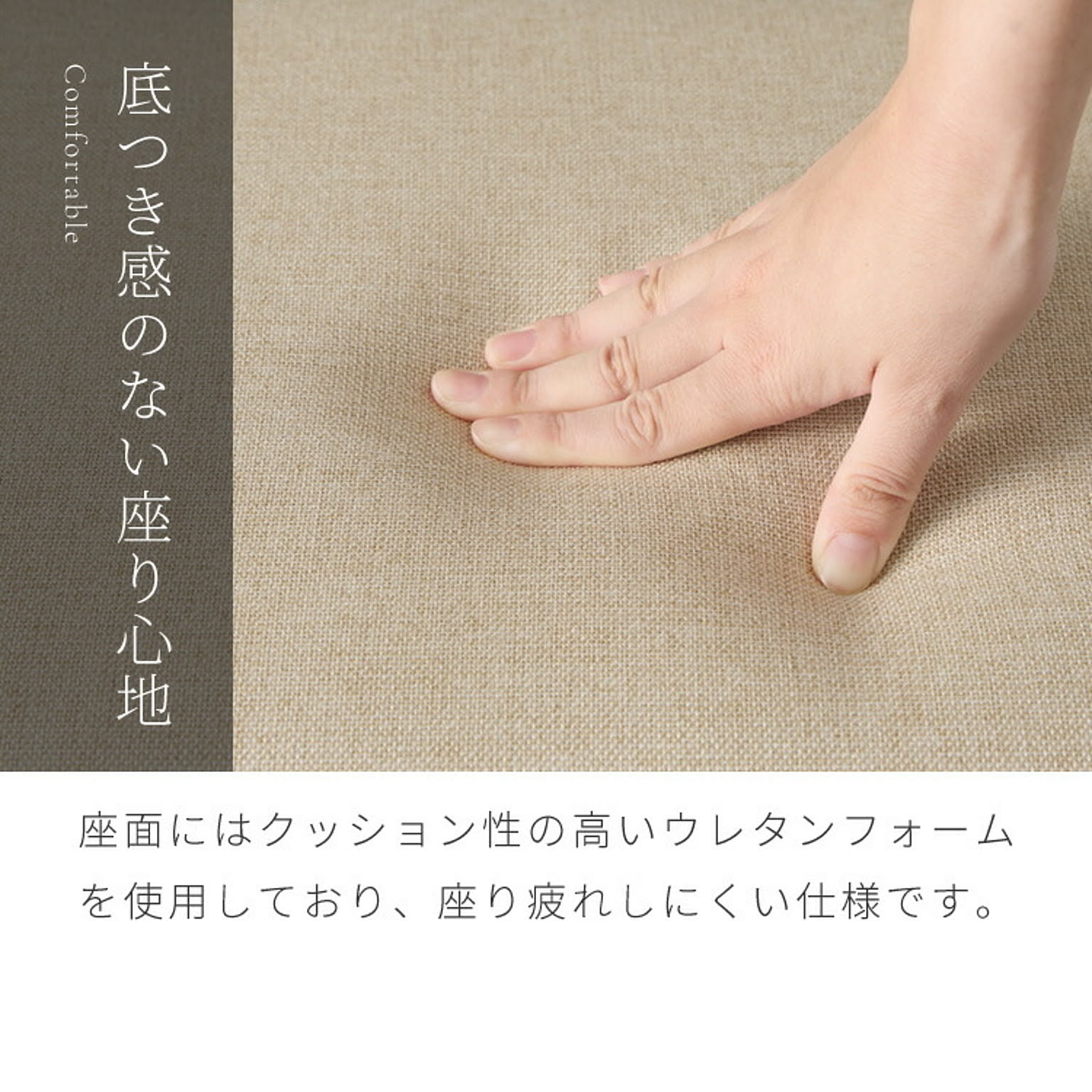 ダイニングチェア