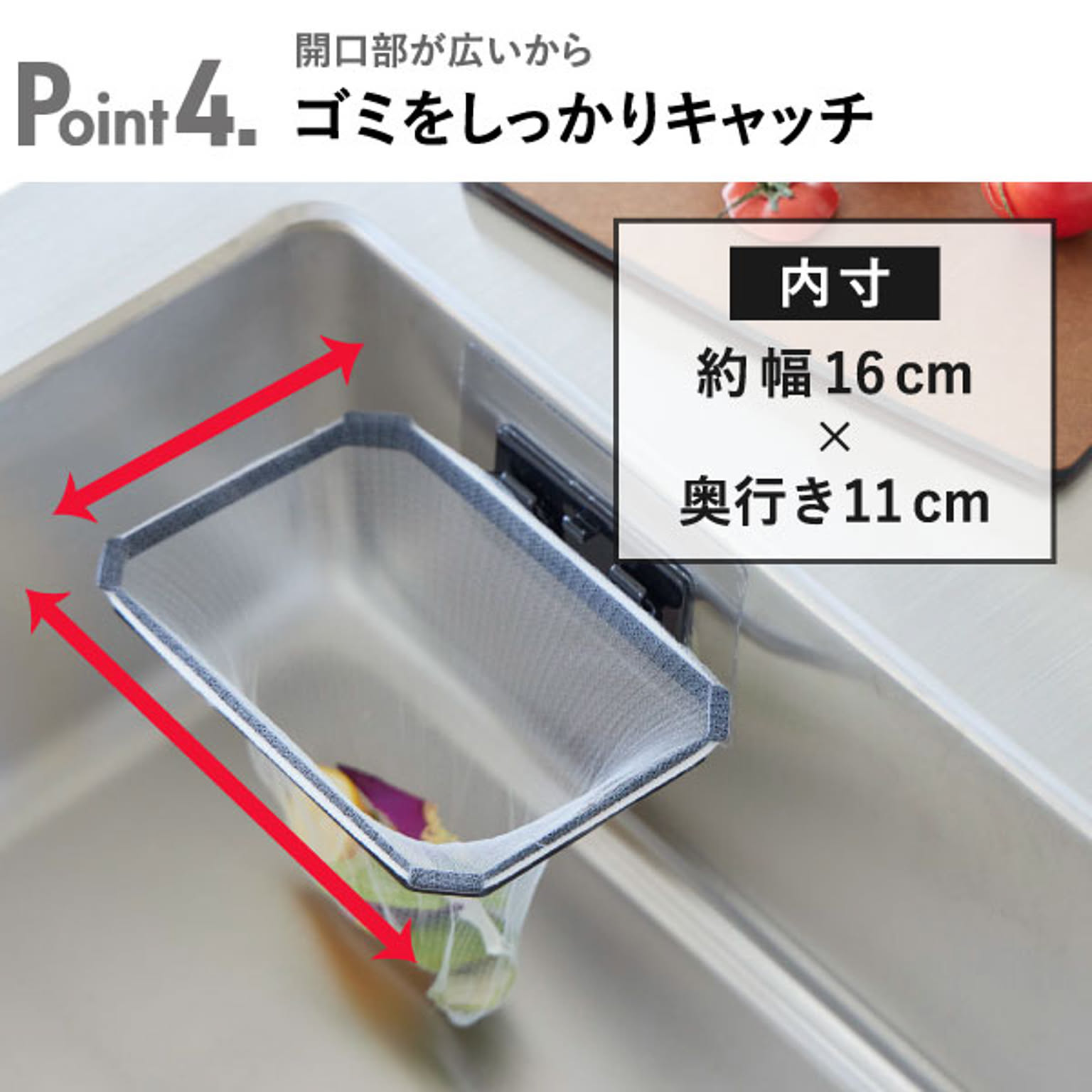 シンク周り用品