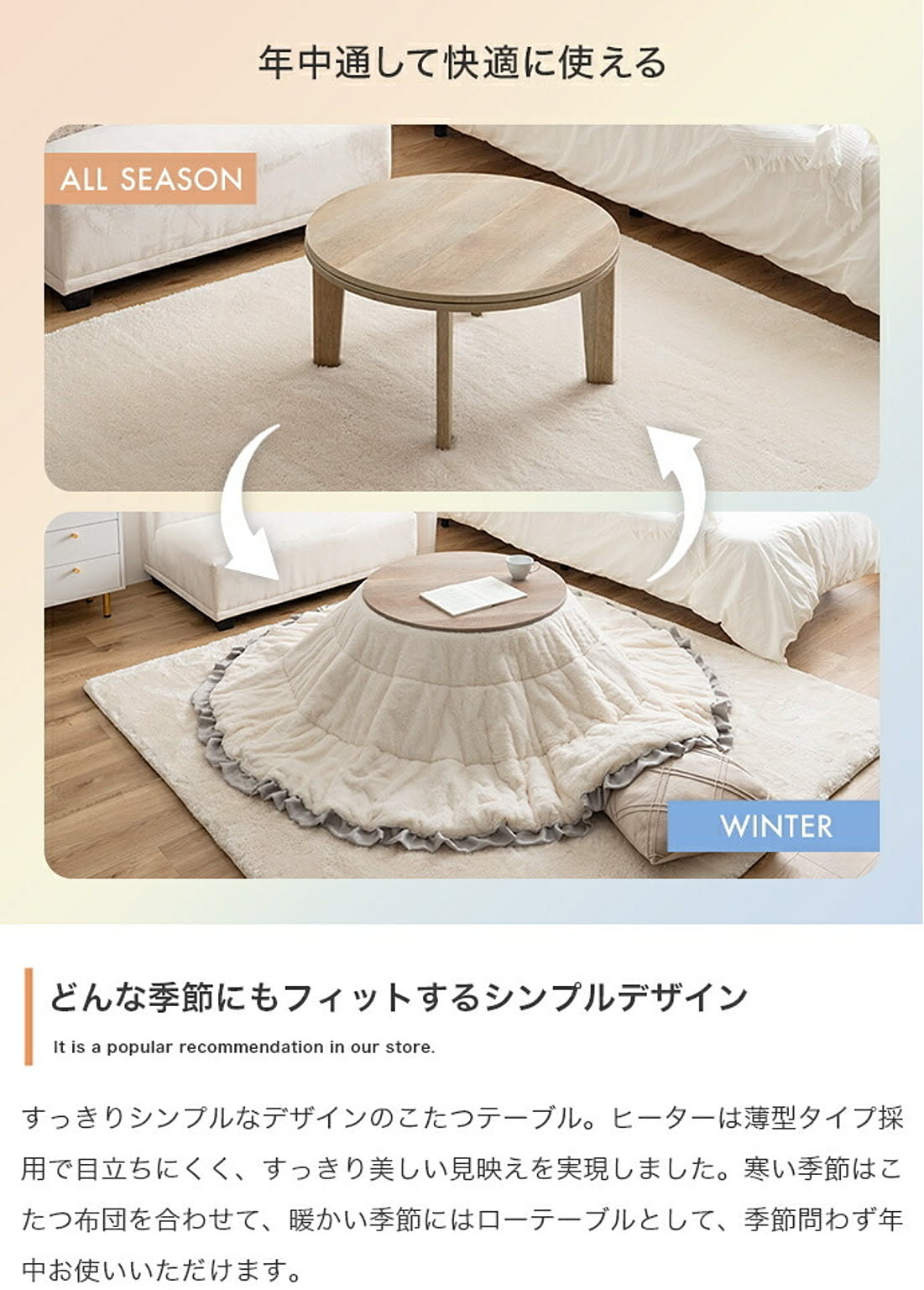 こたつ