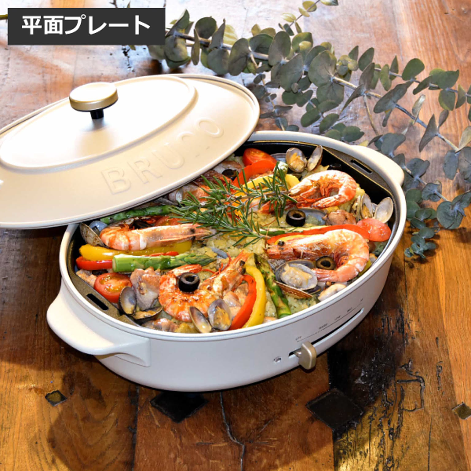 ホットプレート
