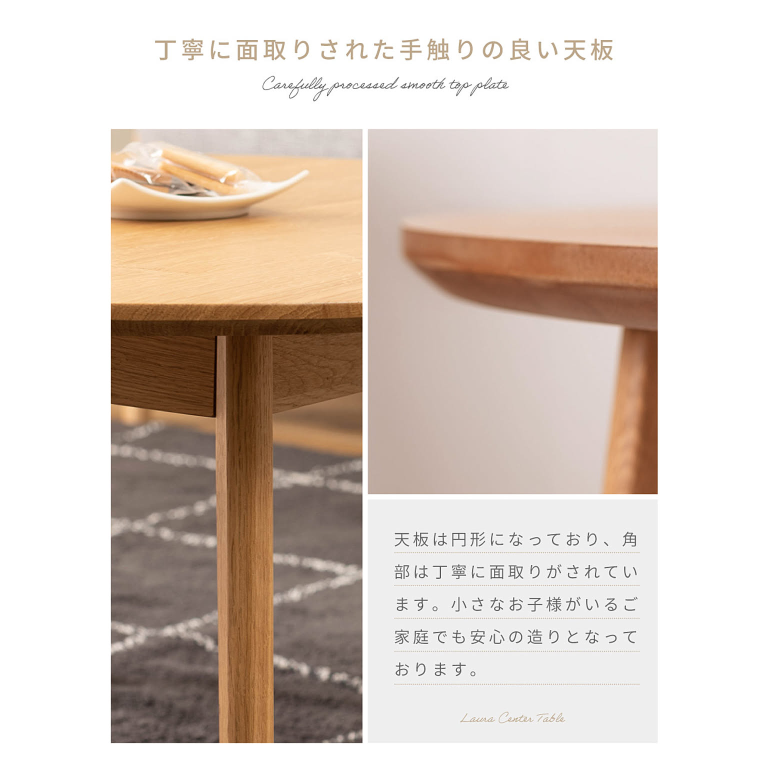 ダイニングテーブル