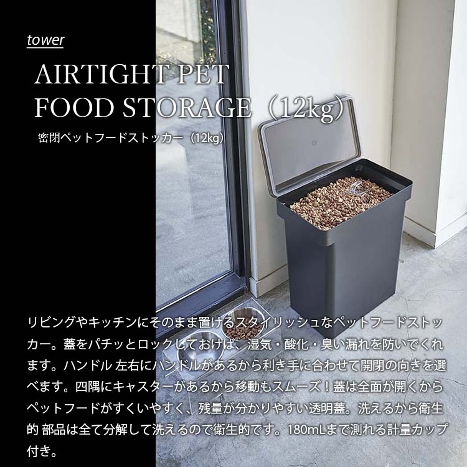 猫用インテリア・猫用家具