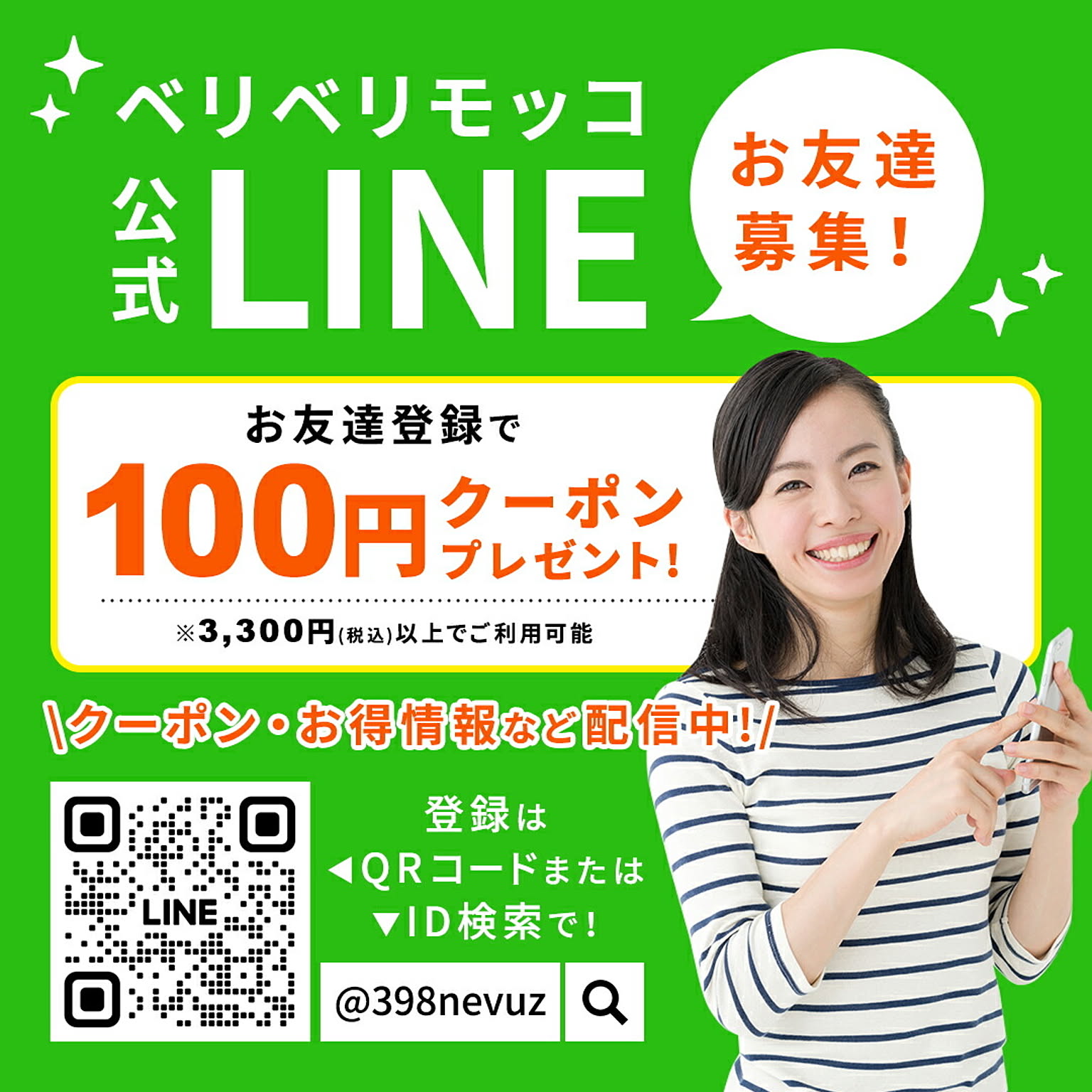 ケーブルボックス・ケーブルホルダー