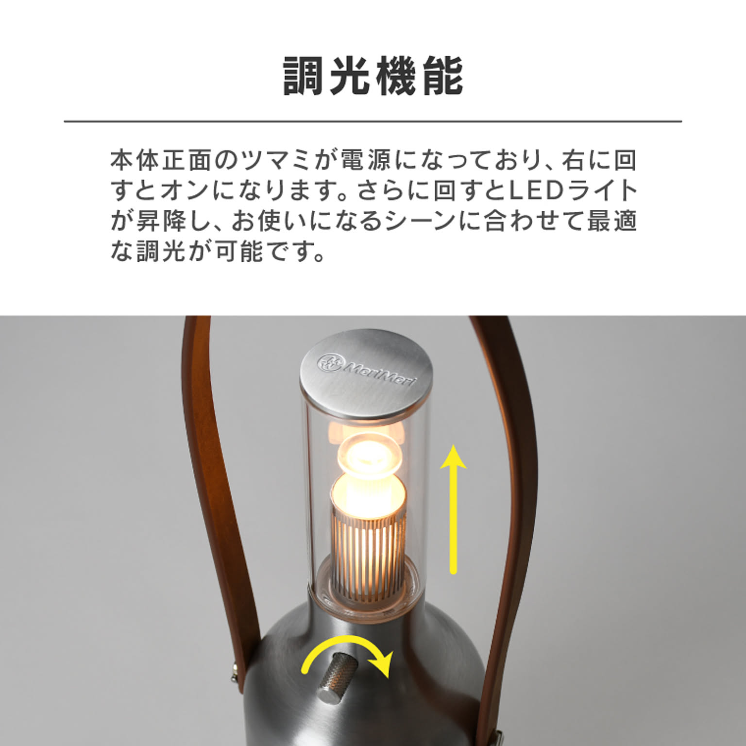 ランタン