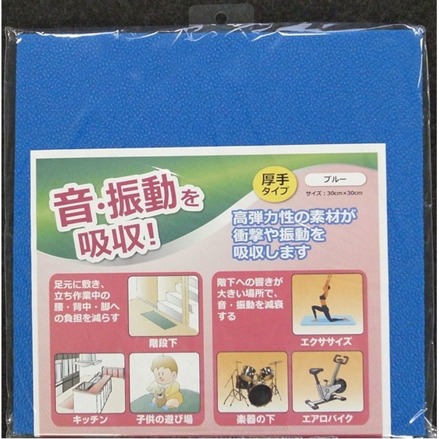 防災グッズ・耐震グッズ・防犯グッズ