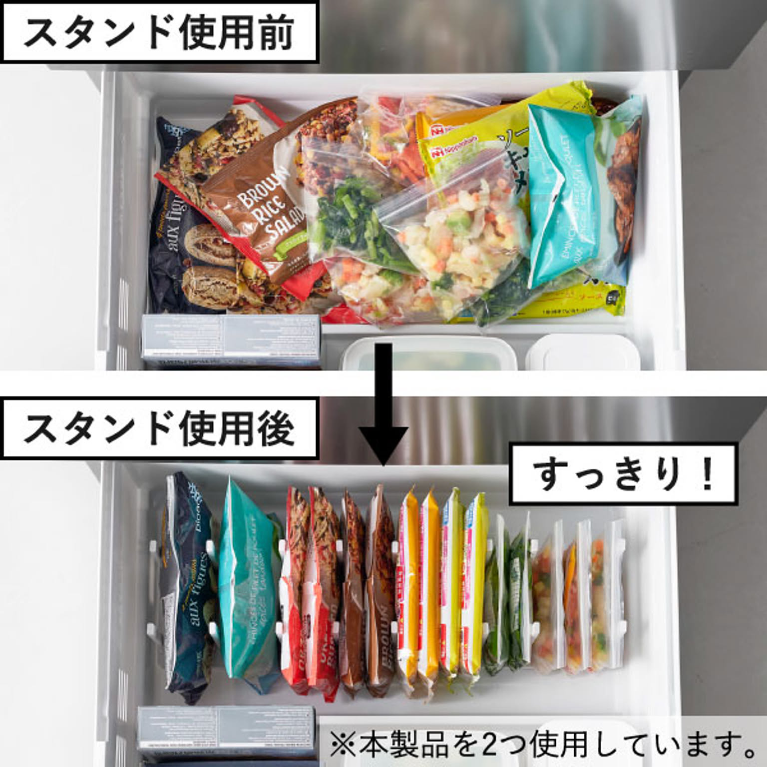 整理ボックス・コの字ラック
