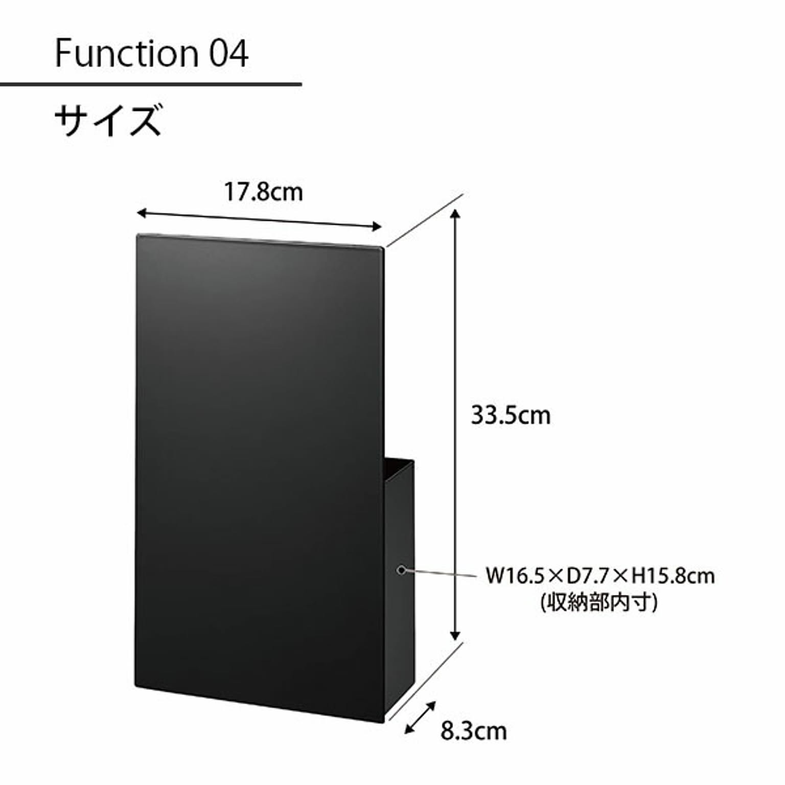 キッチンウォールラック