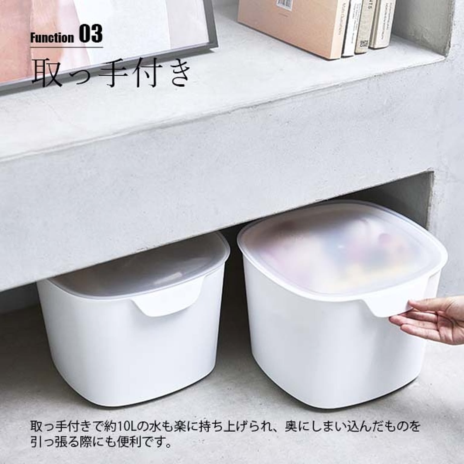 収納ボックス・収納ケース