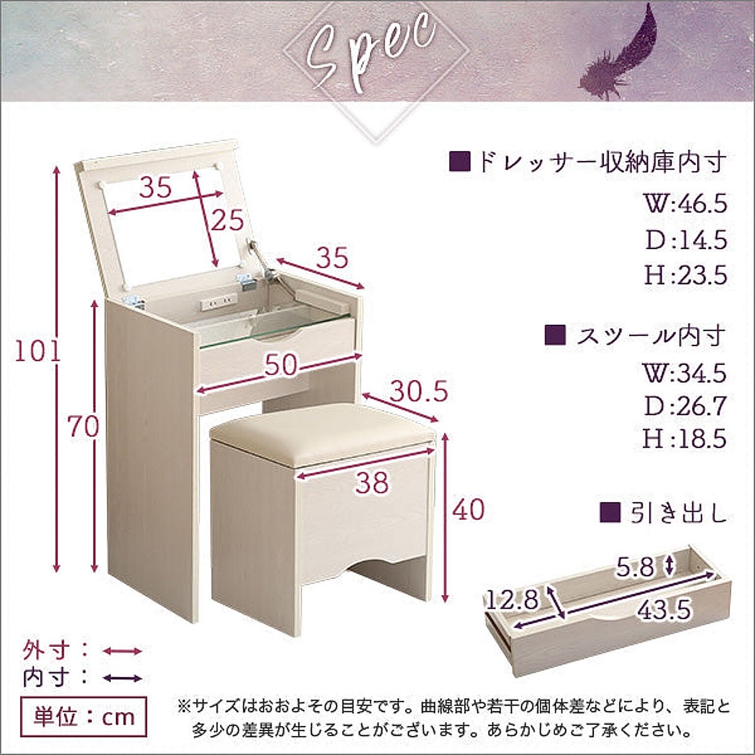 ドレッサー・鏡台